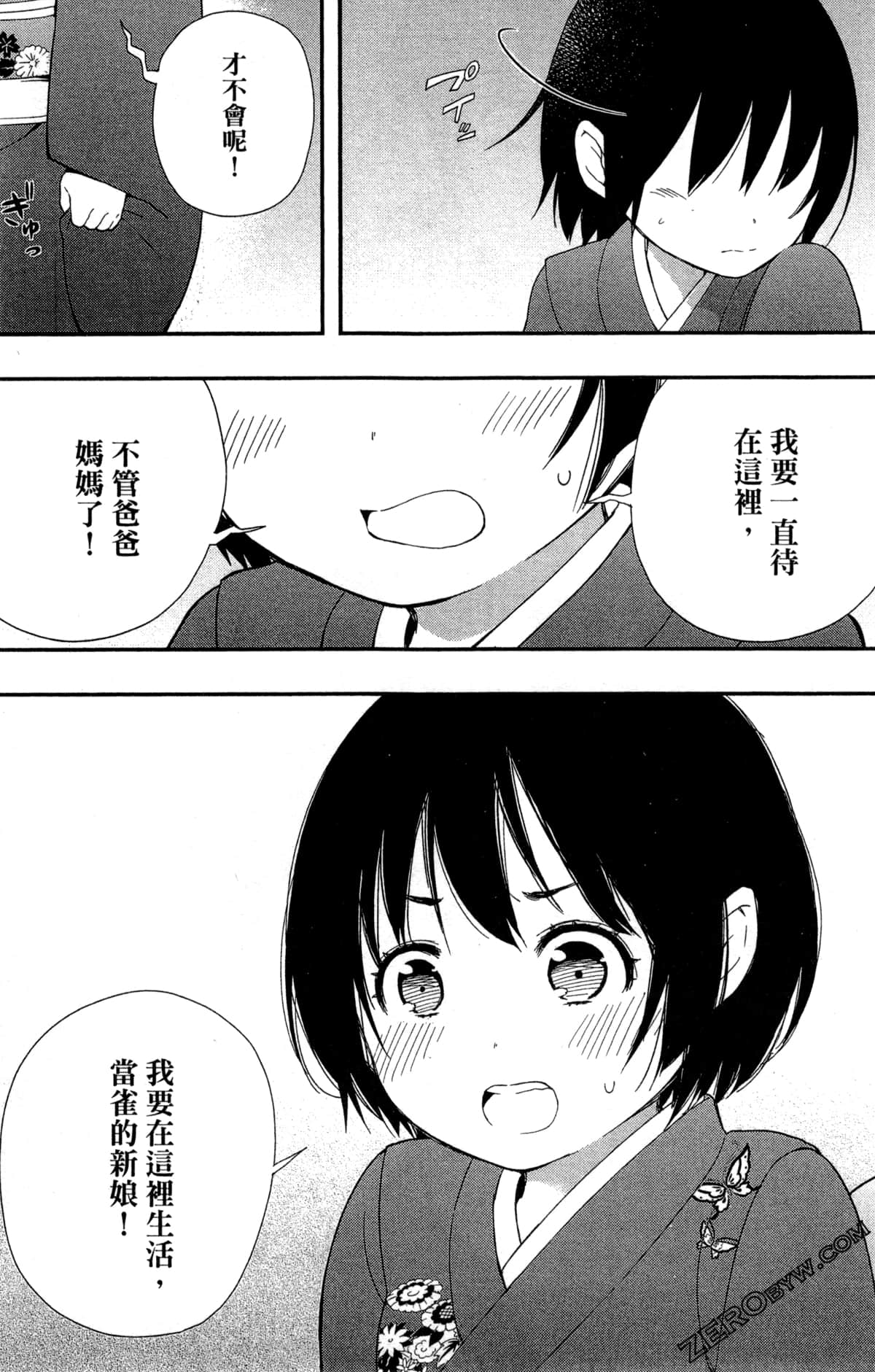 Page 192