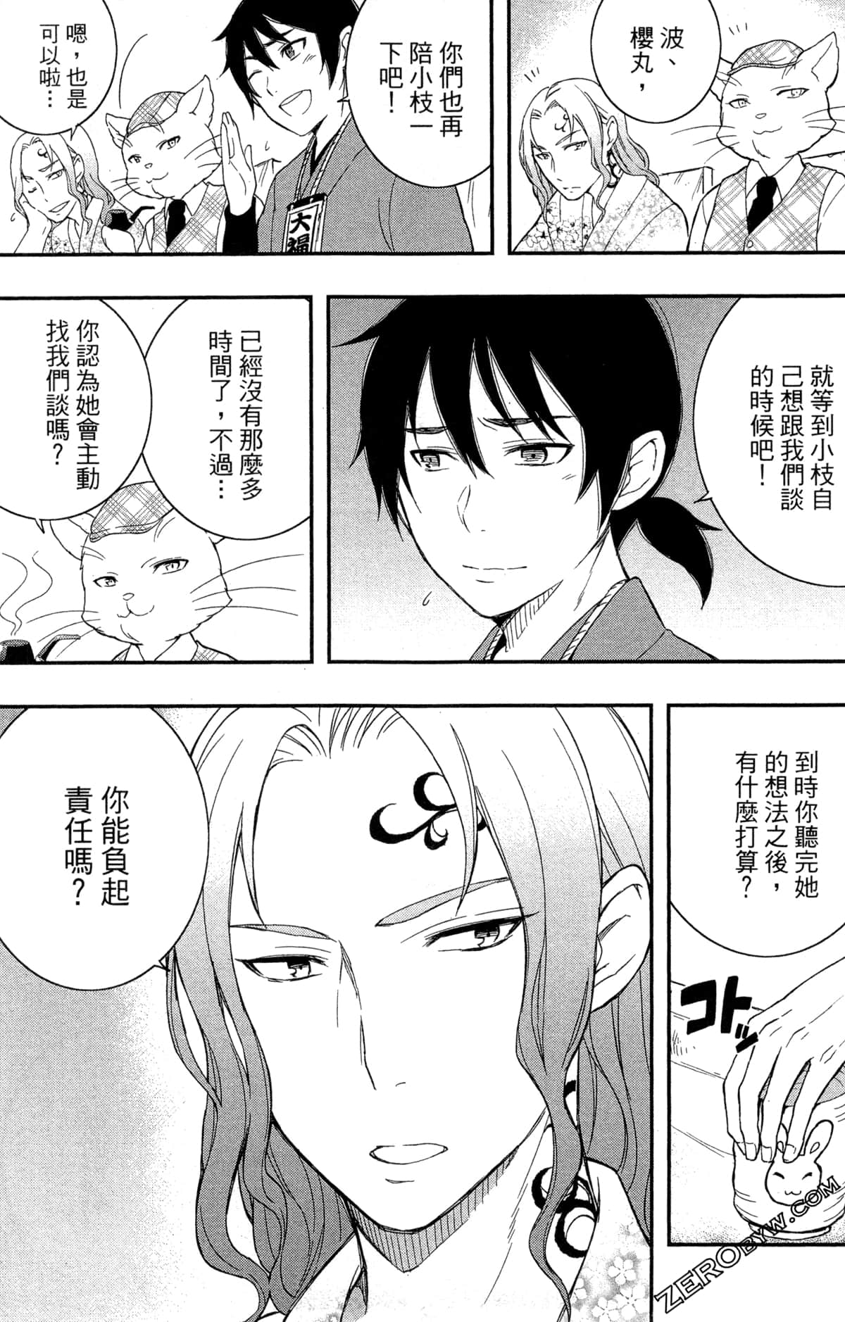 Page 198