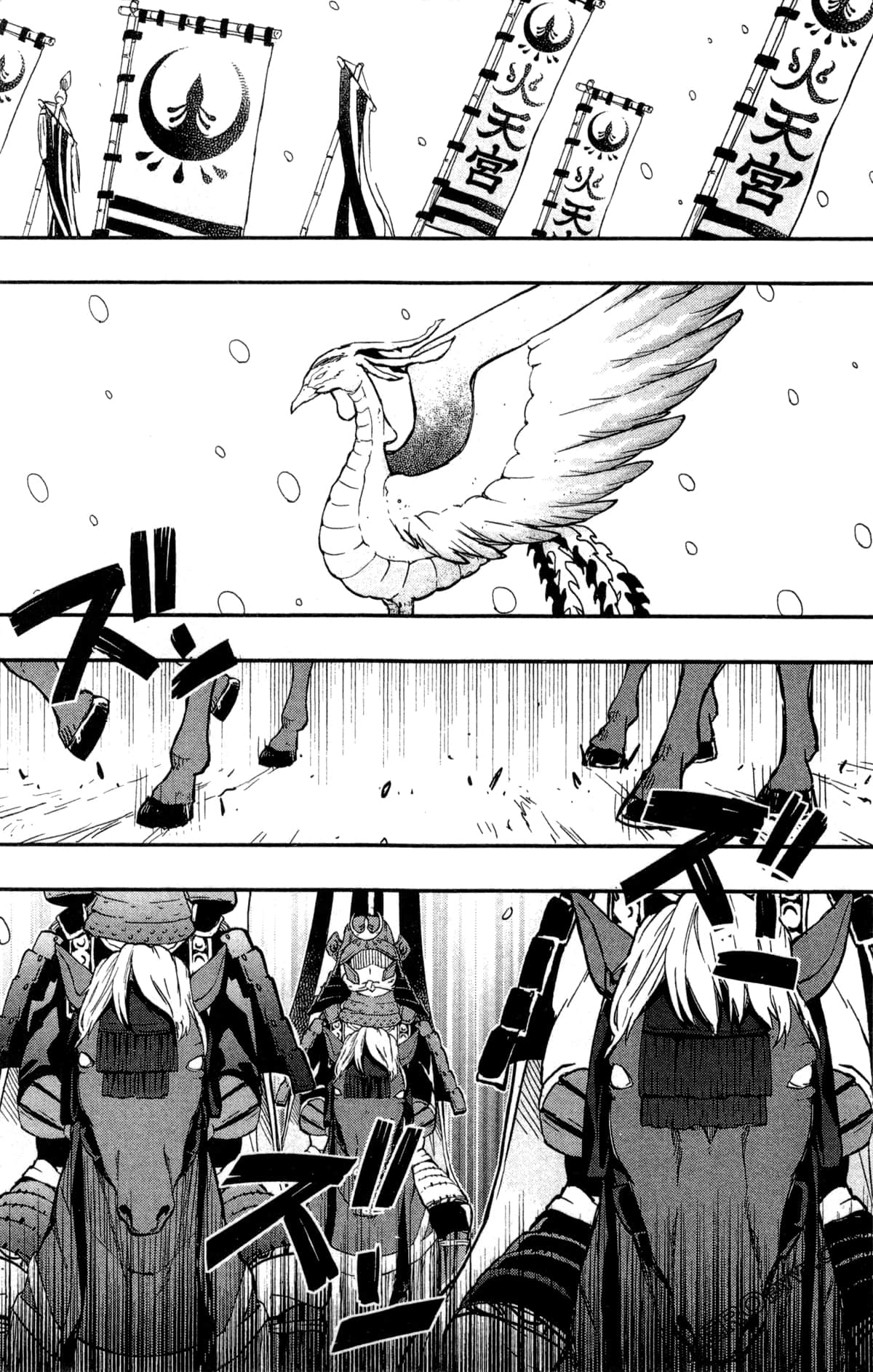 Page 200