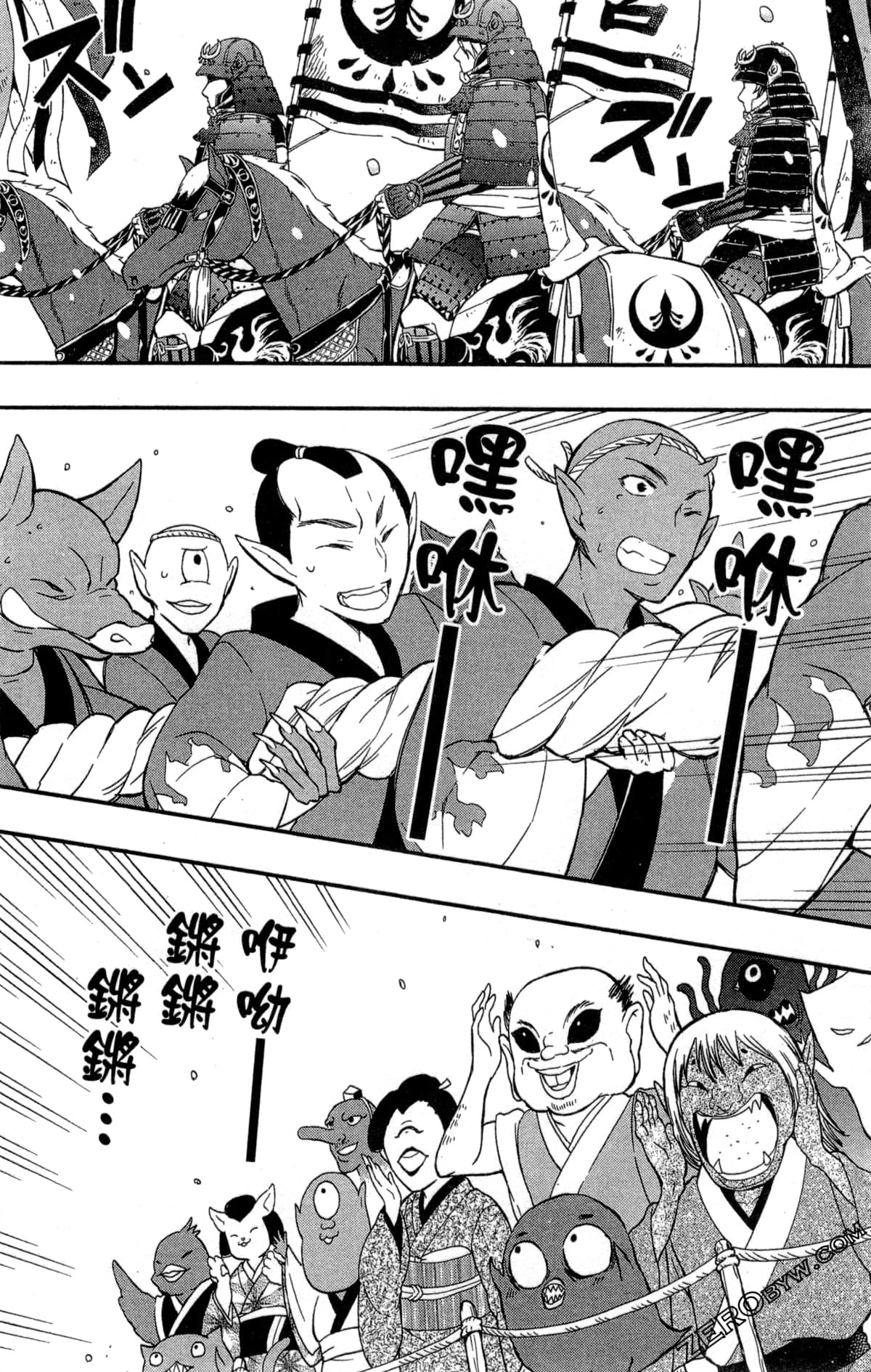 Page 203