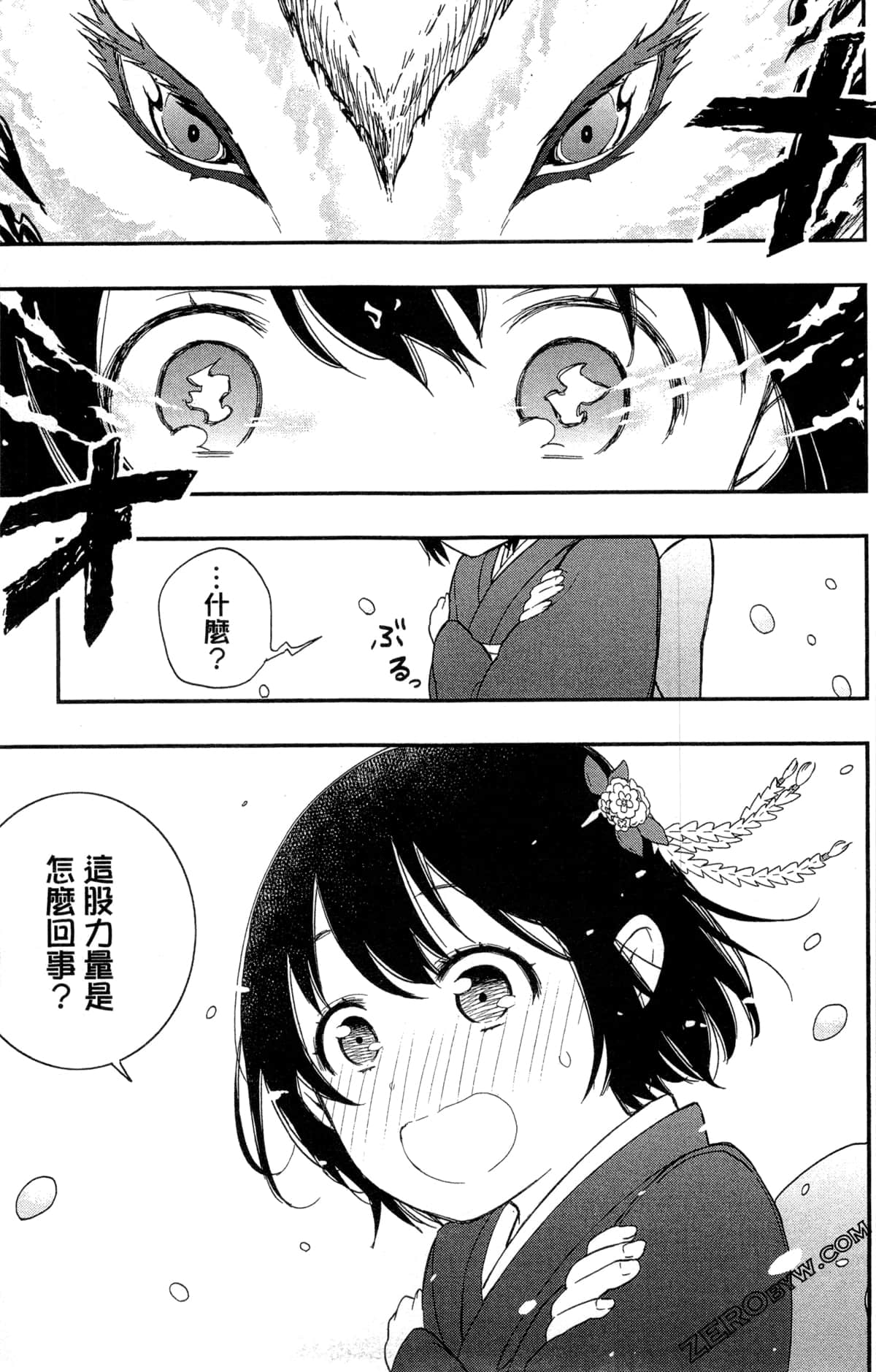 Page 210