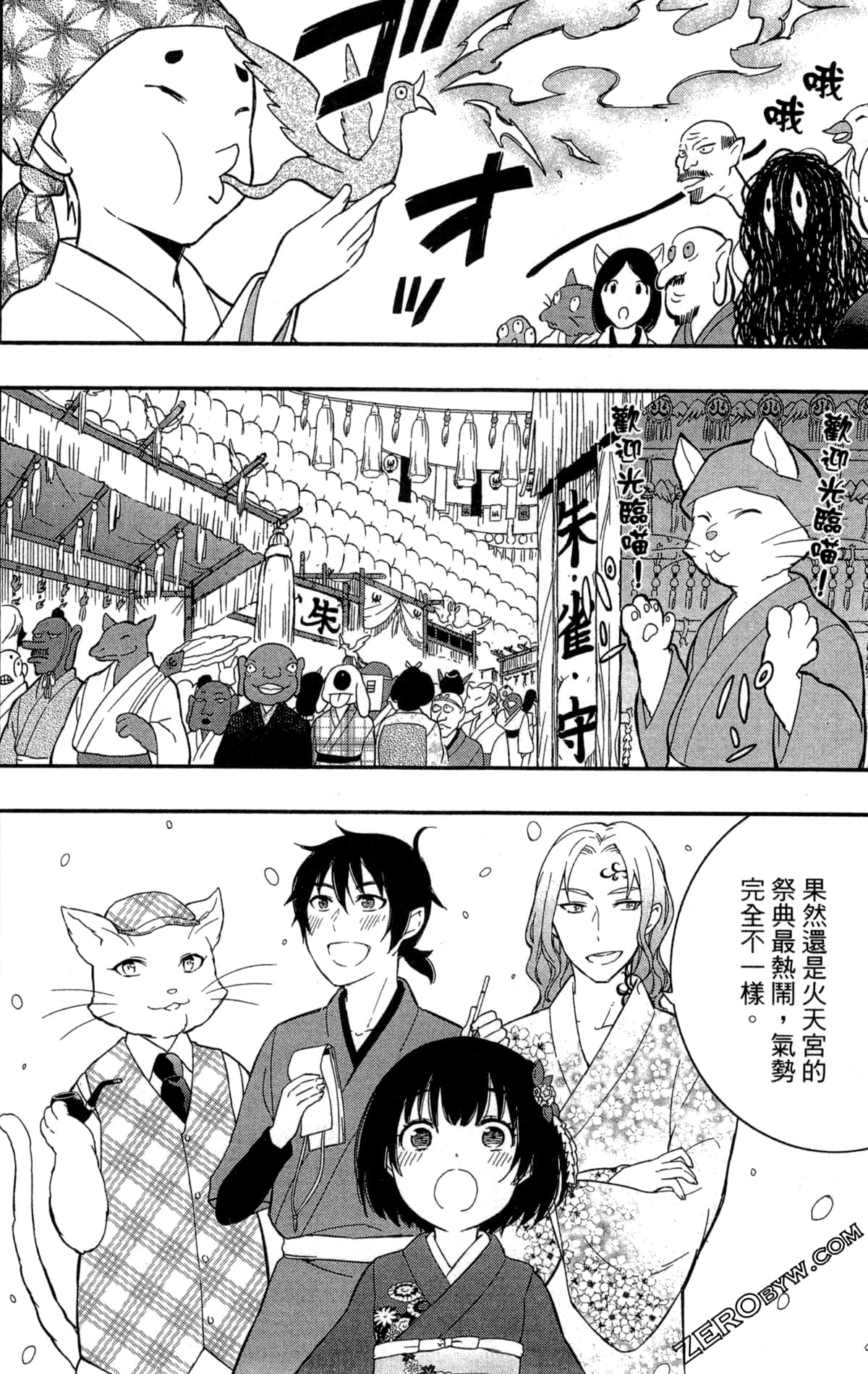 Page 215