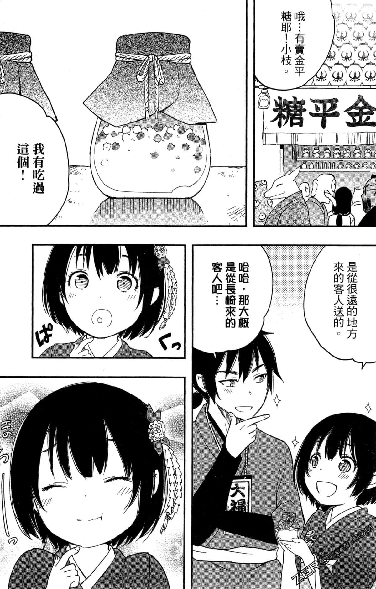 Page 216