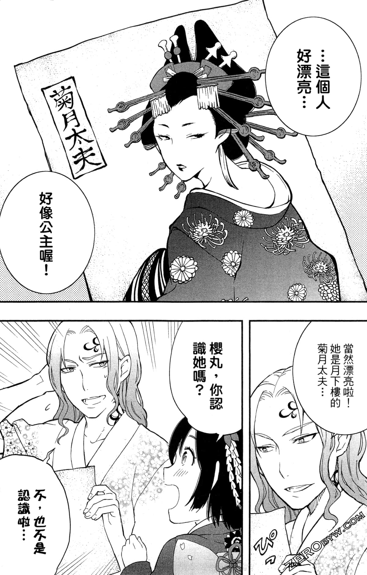 Page 218