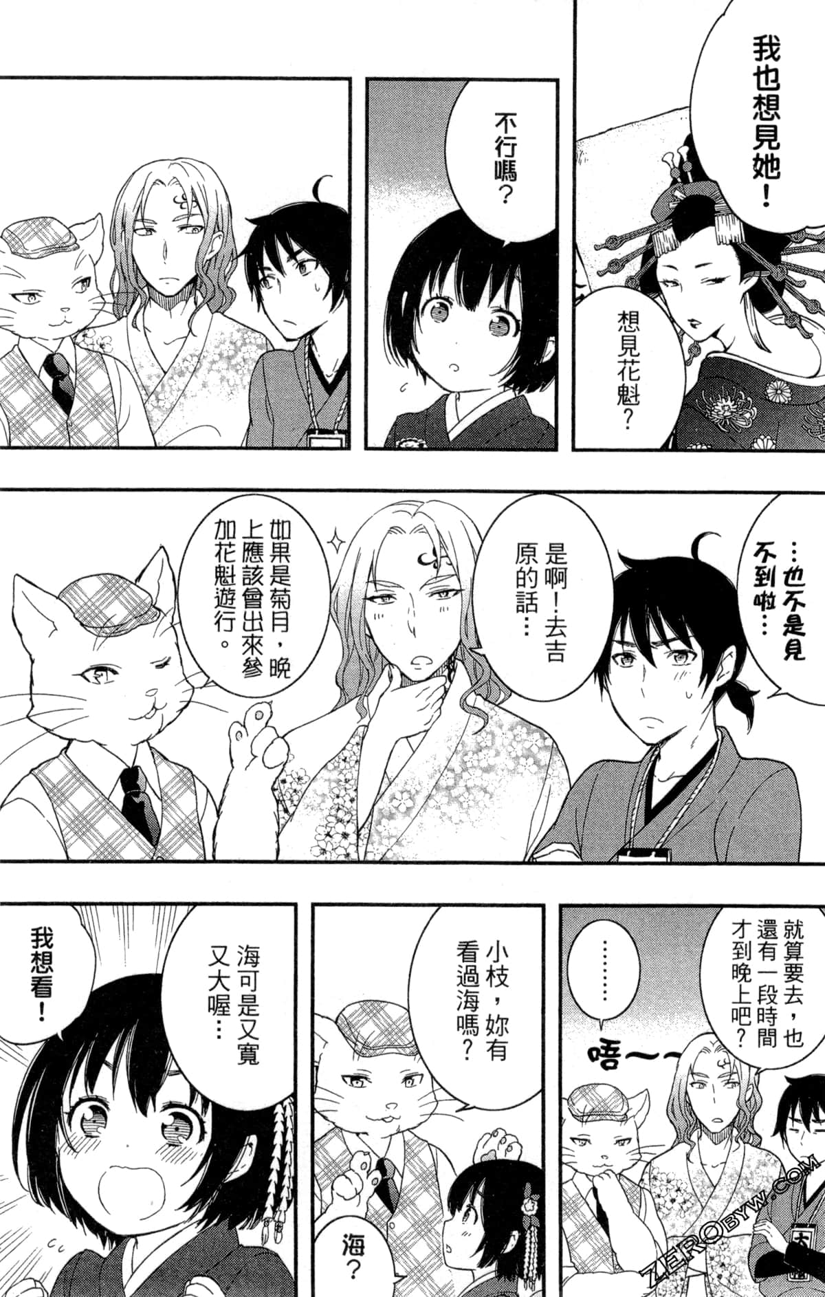 Page 219
