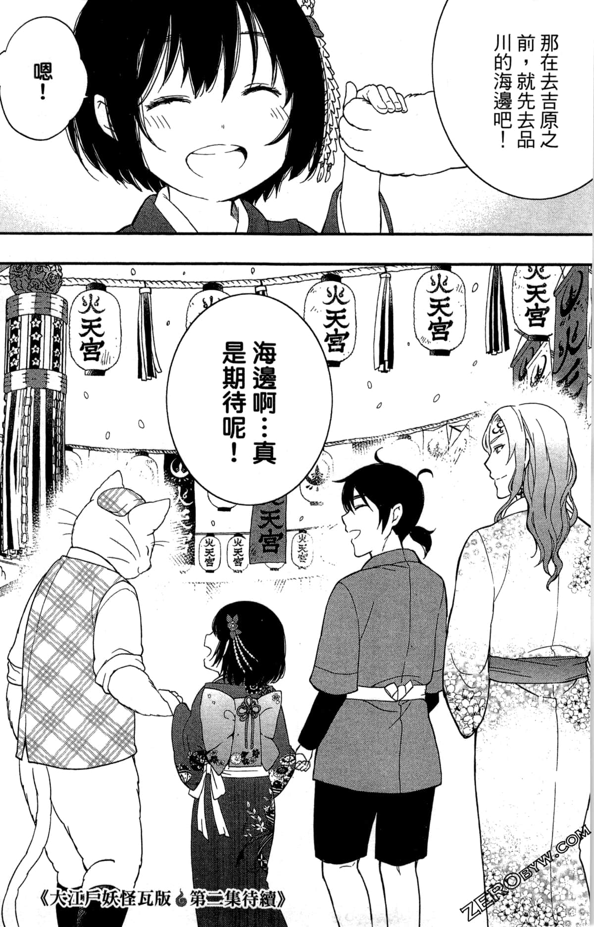 Page 220
