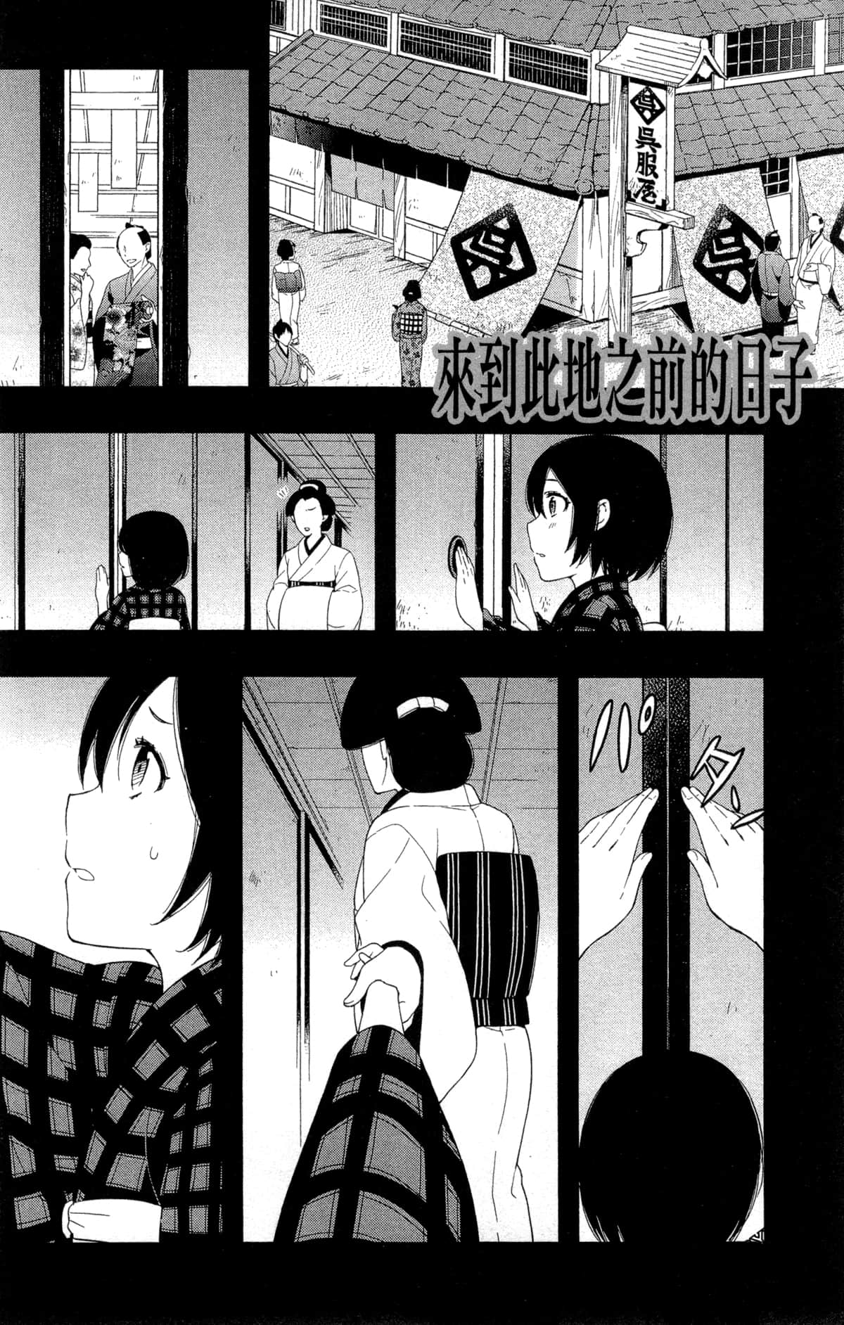 Page 221