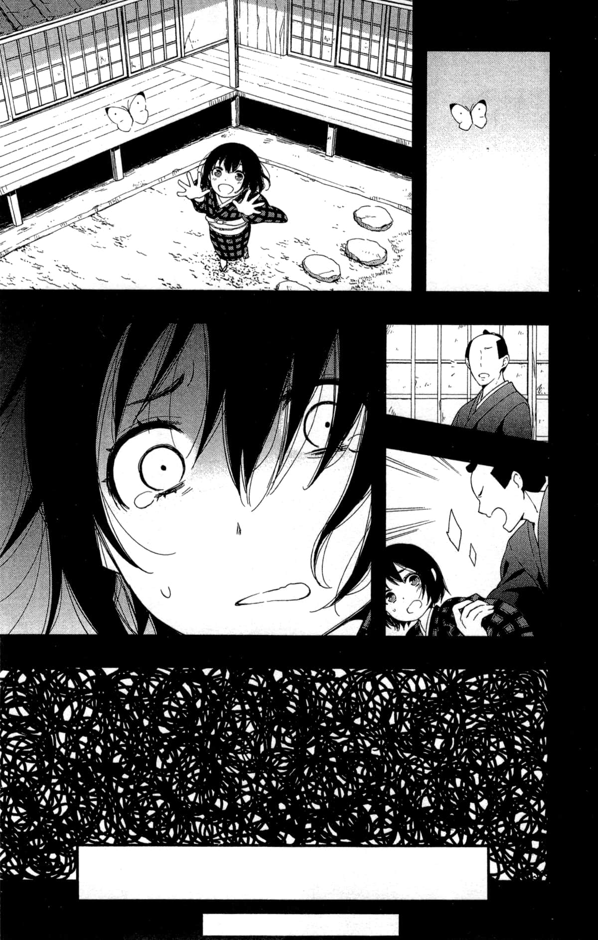 Page 223