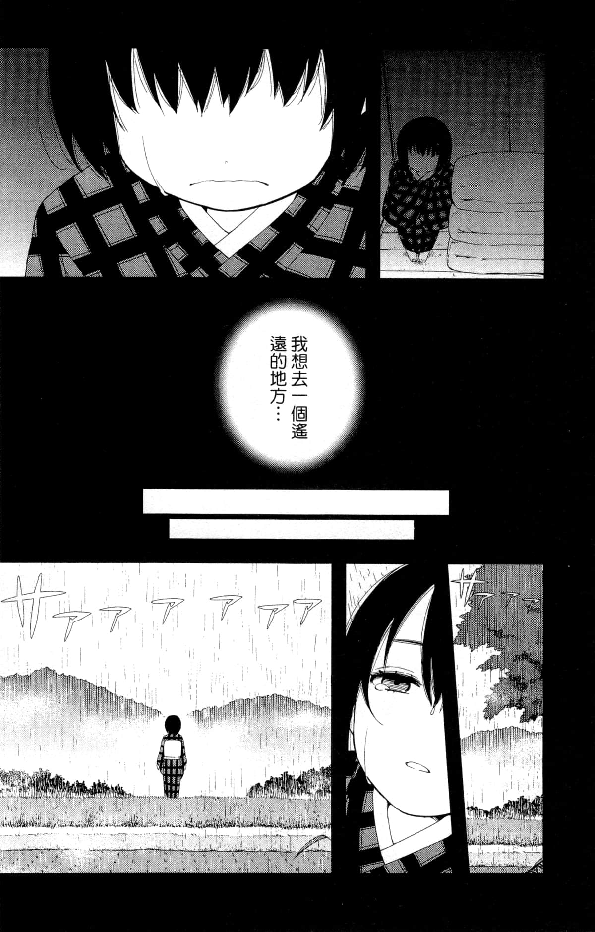 Page 225