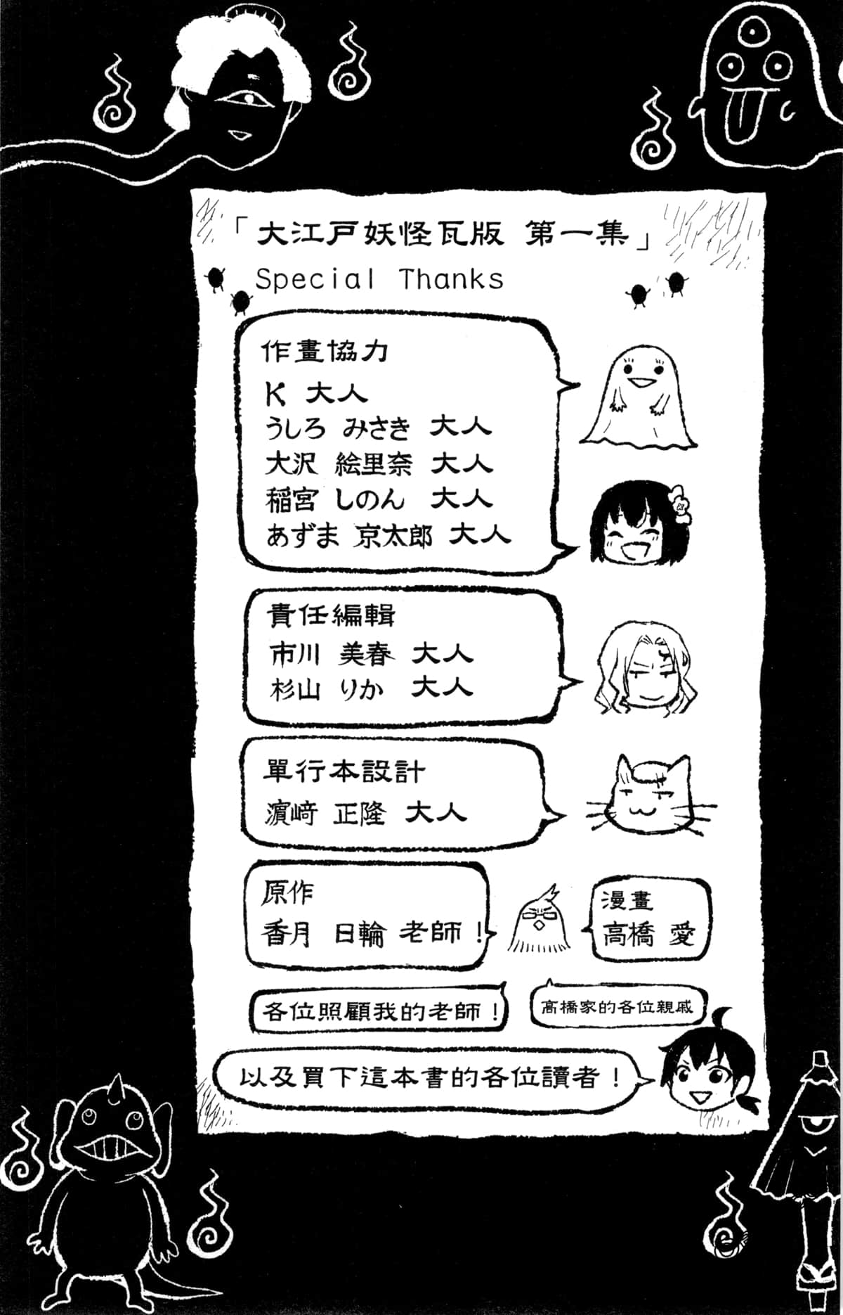 Page 226