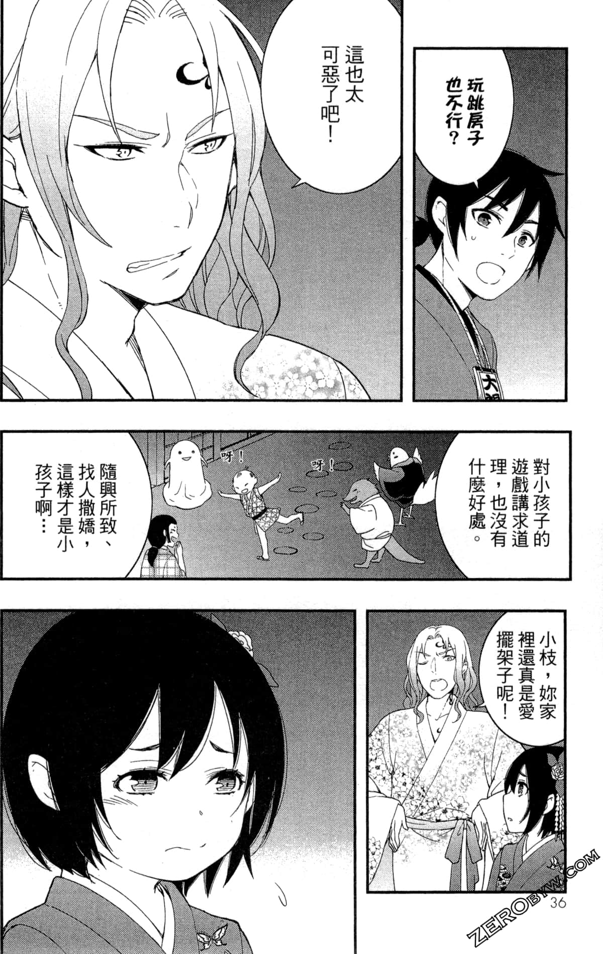 Page 39