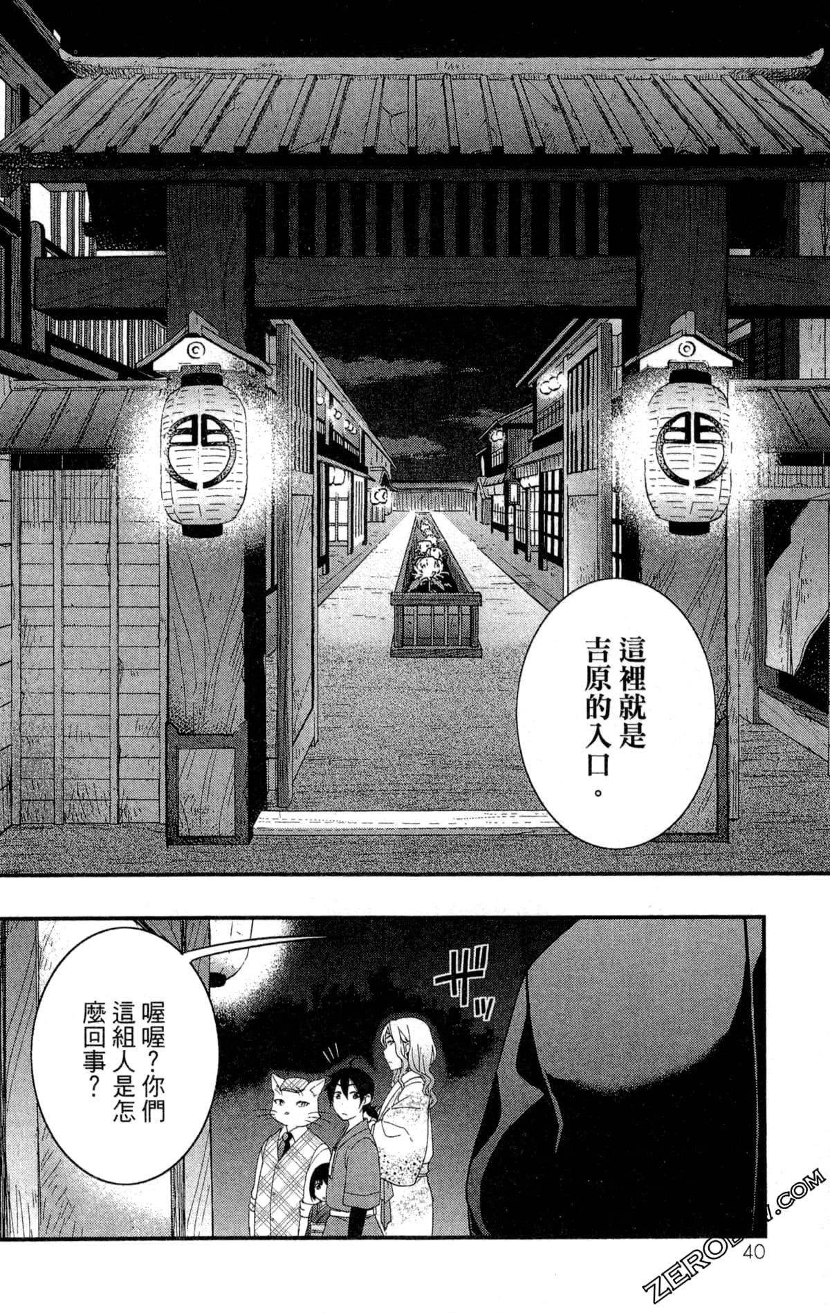 Page 43