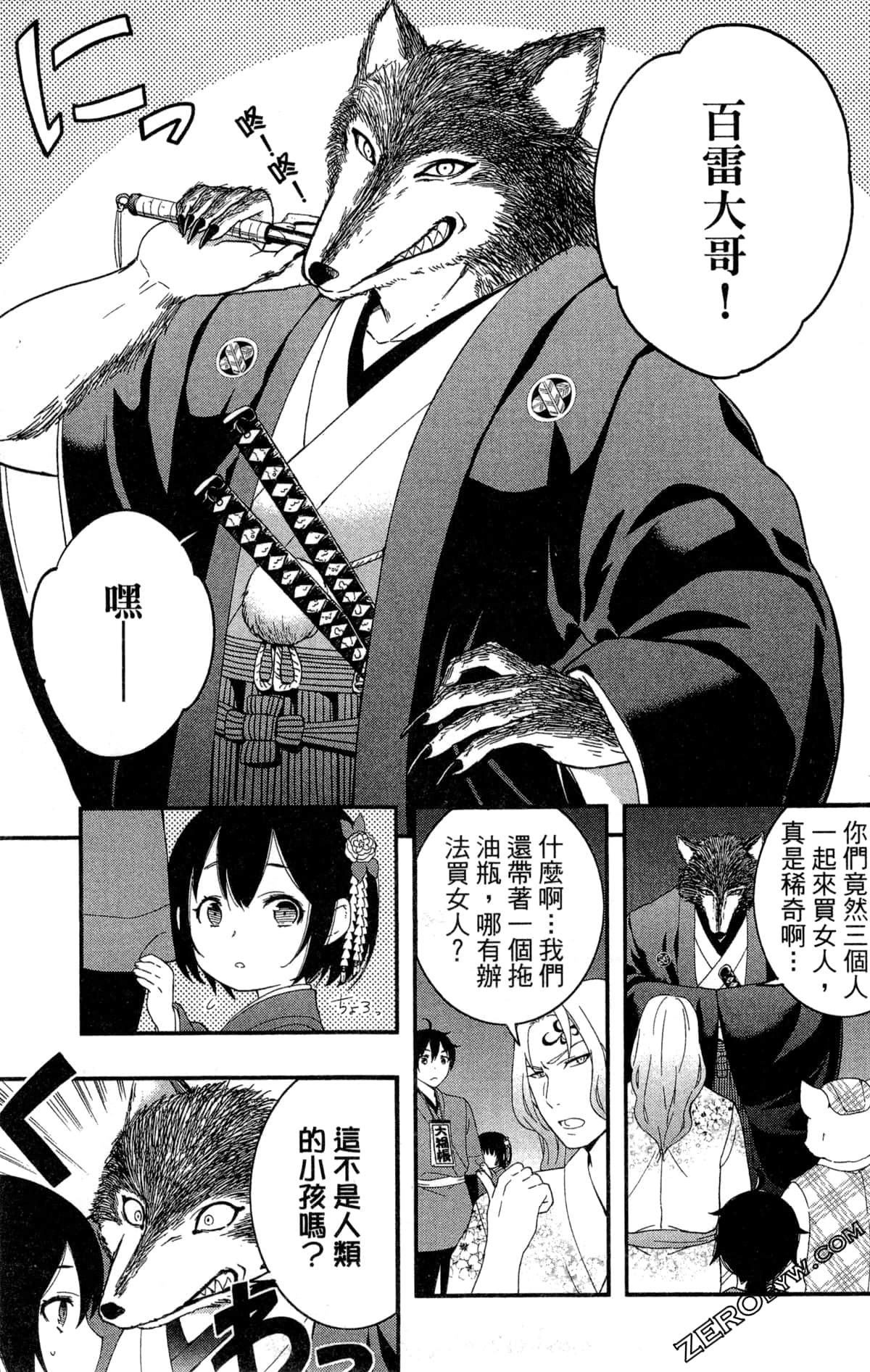Page 44