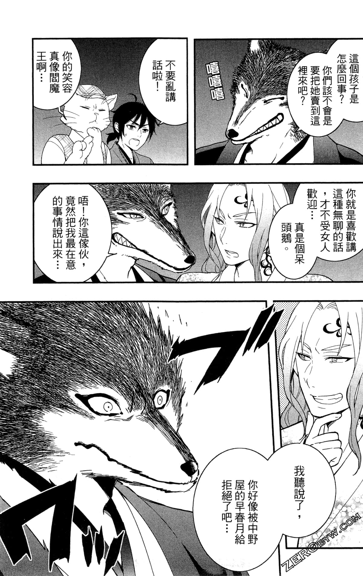Page 46
