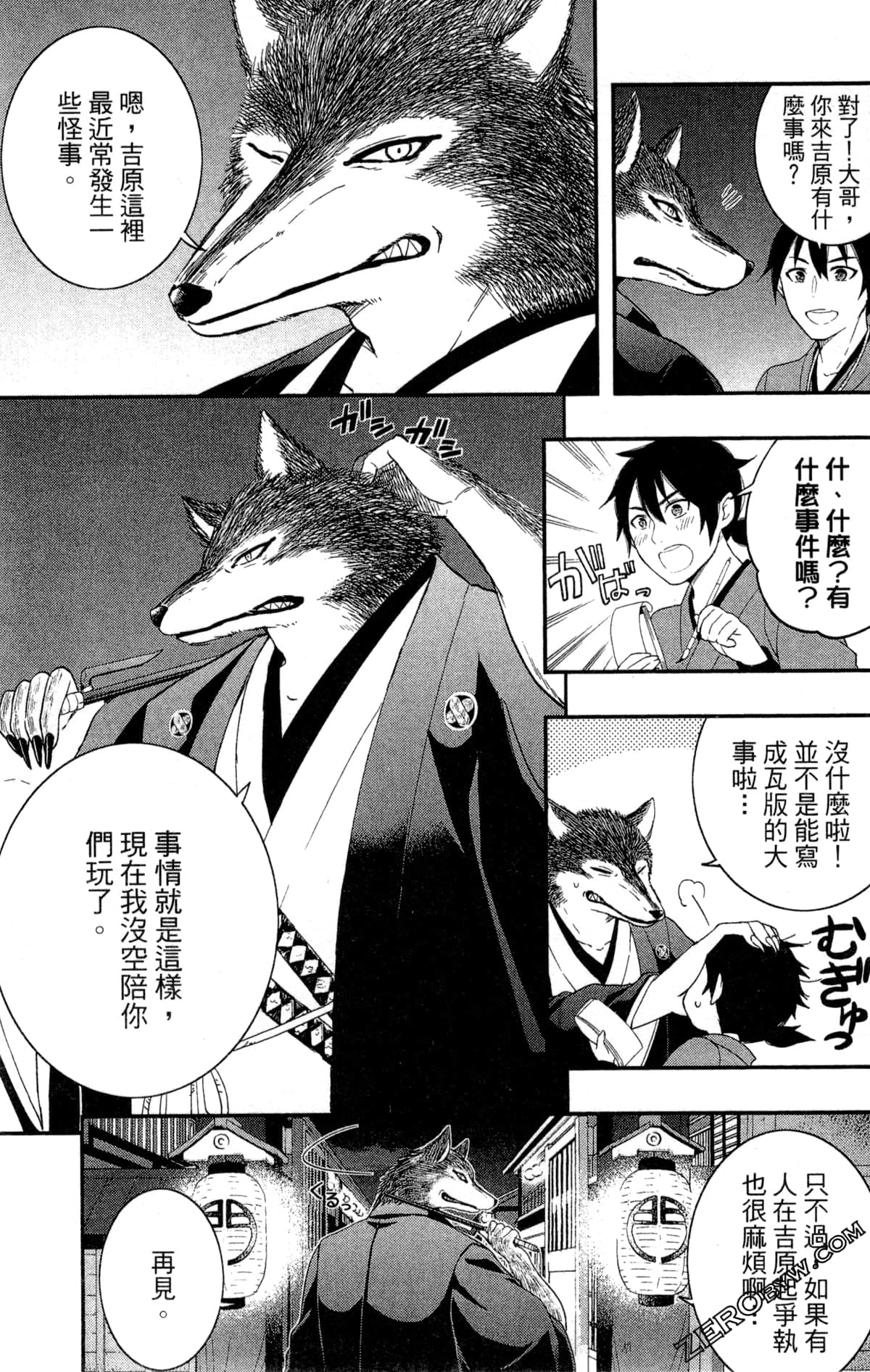 Page 48