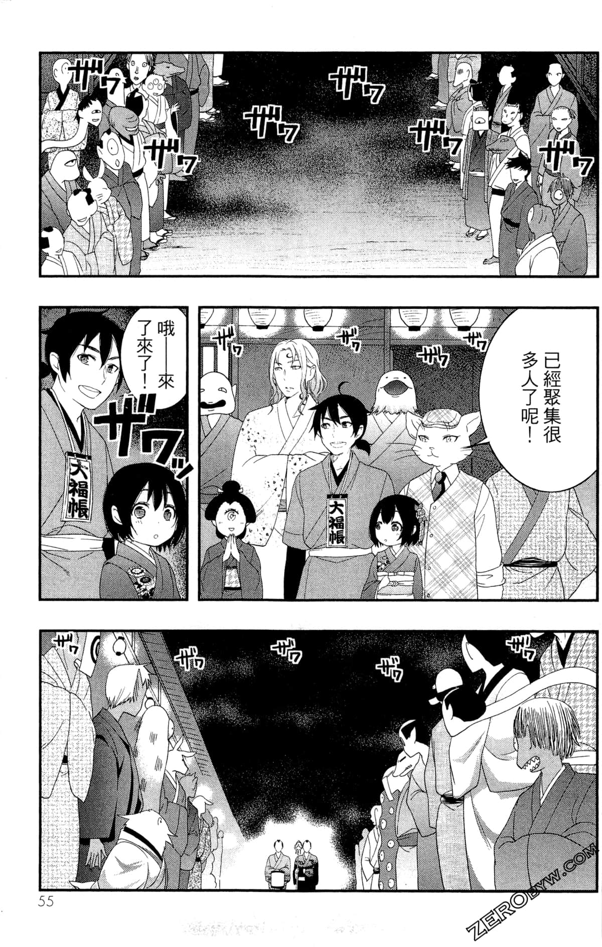 Page 58