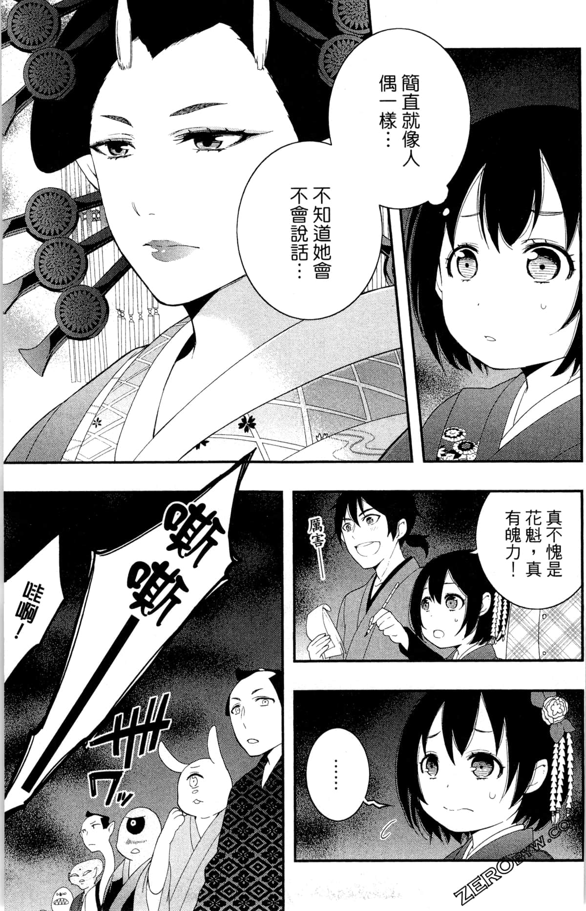 Page 66