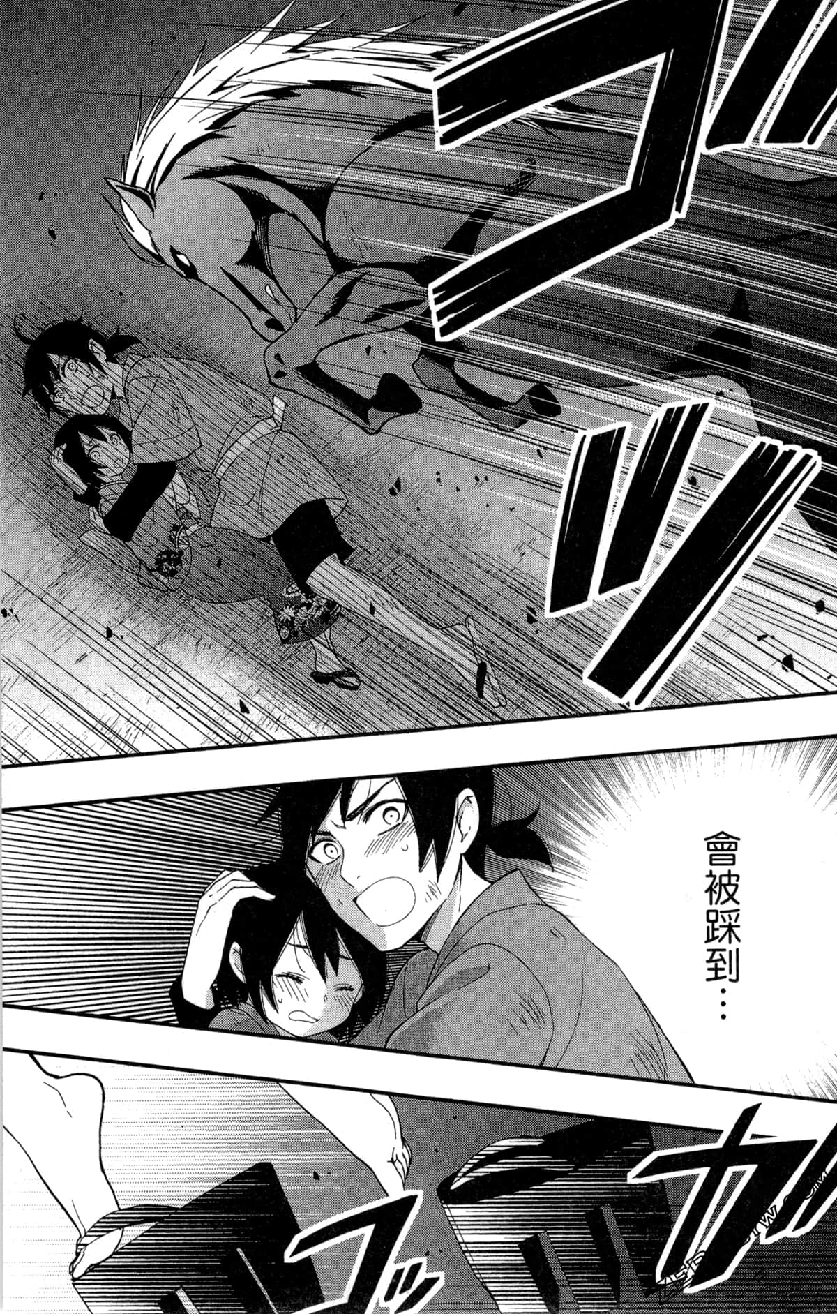 Page 68