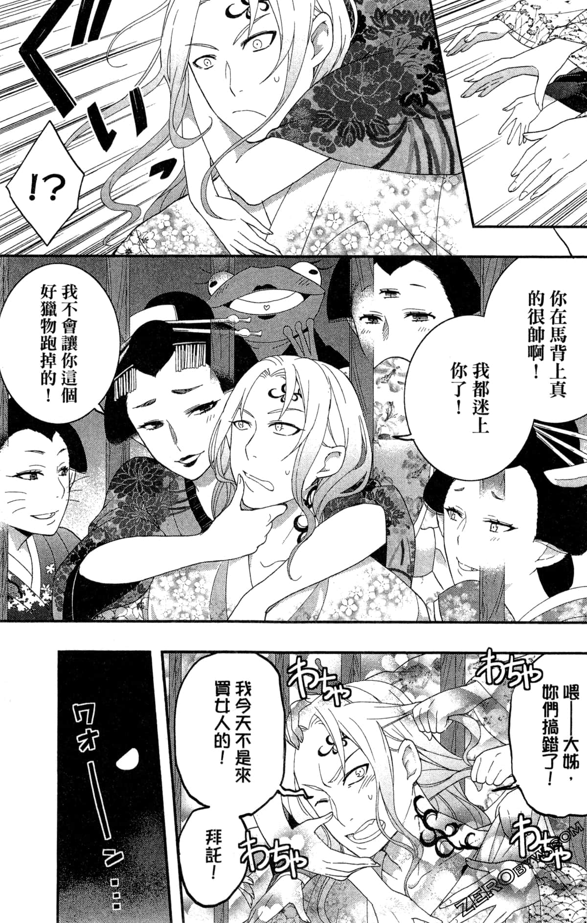 Page 80