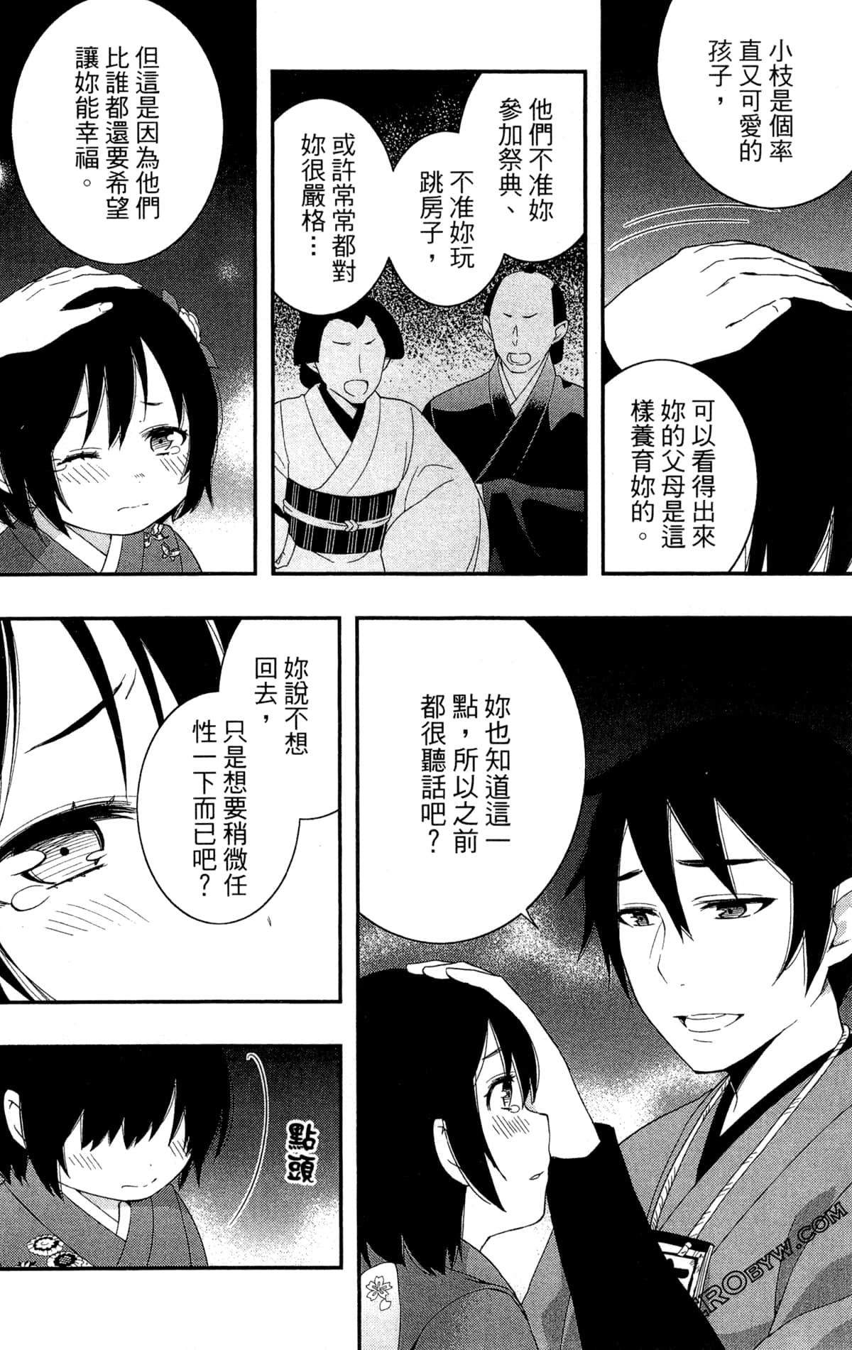 Page 89