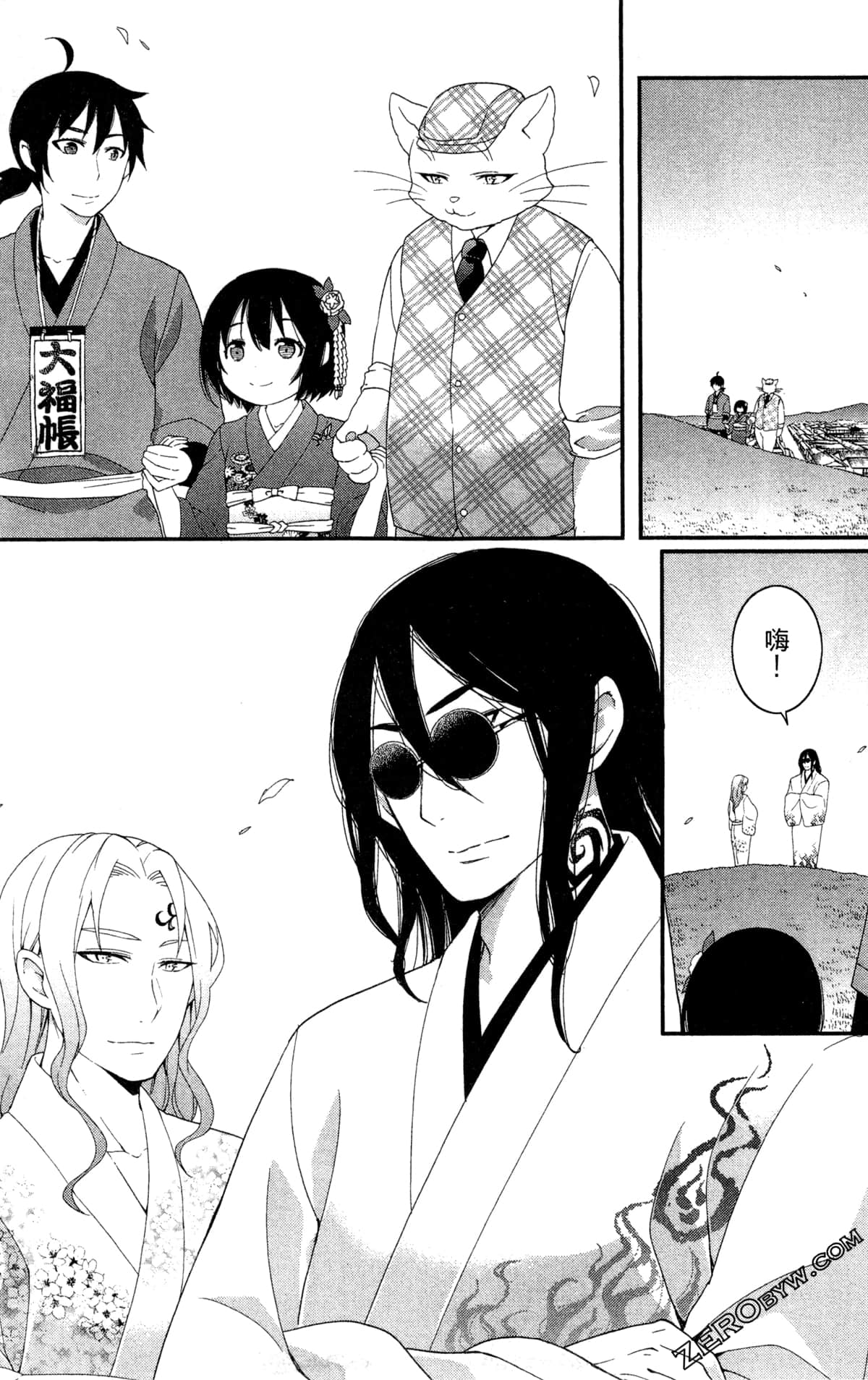 Page 92