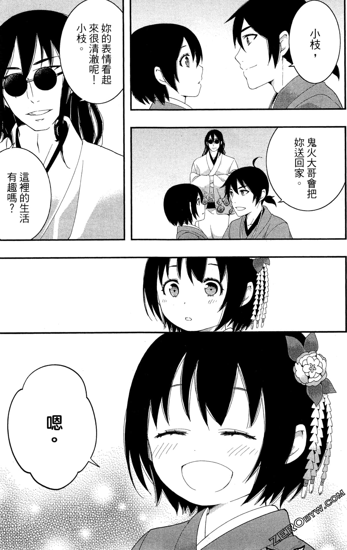 Page 94