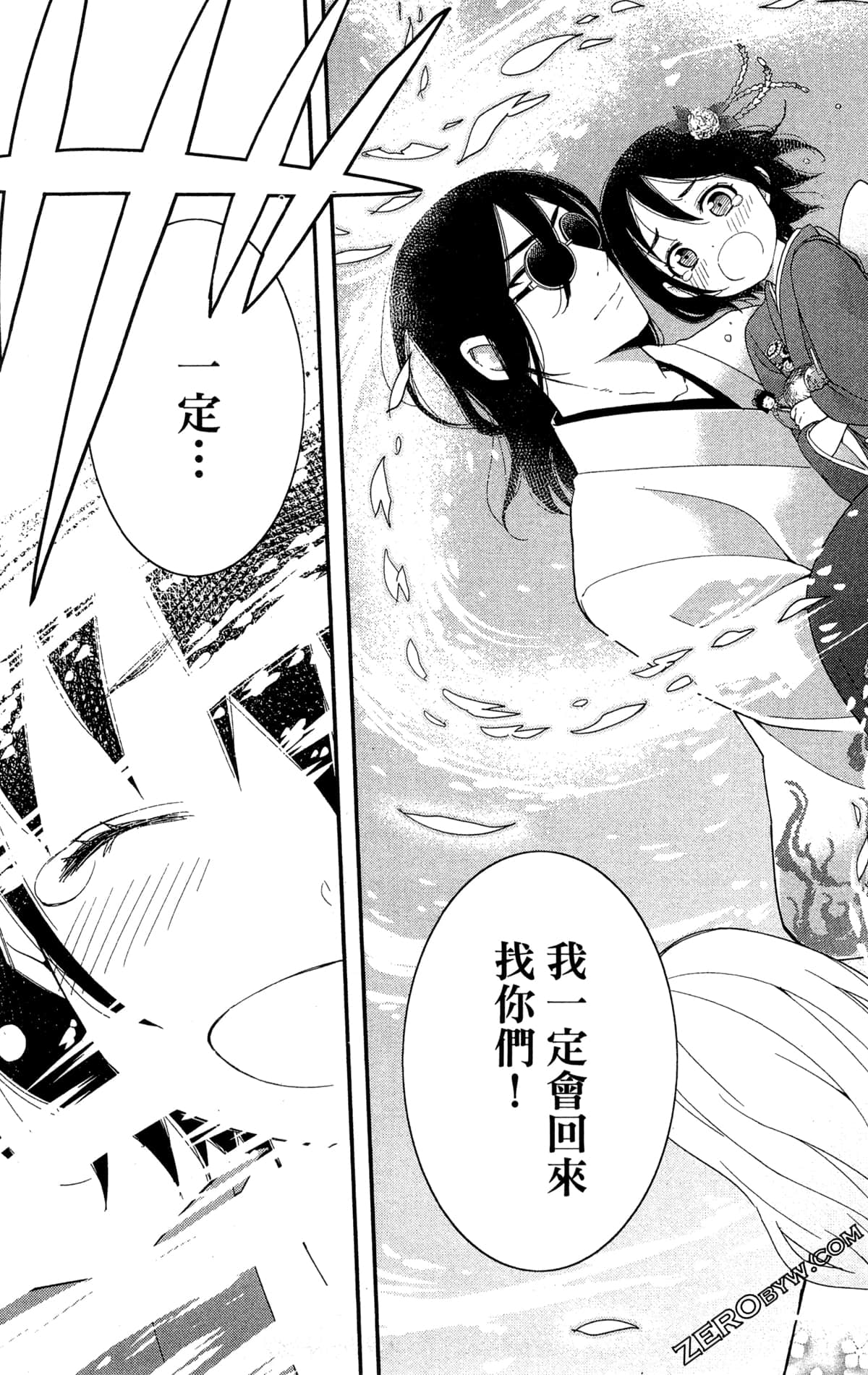 Page 102