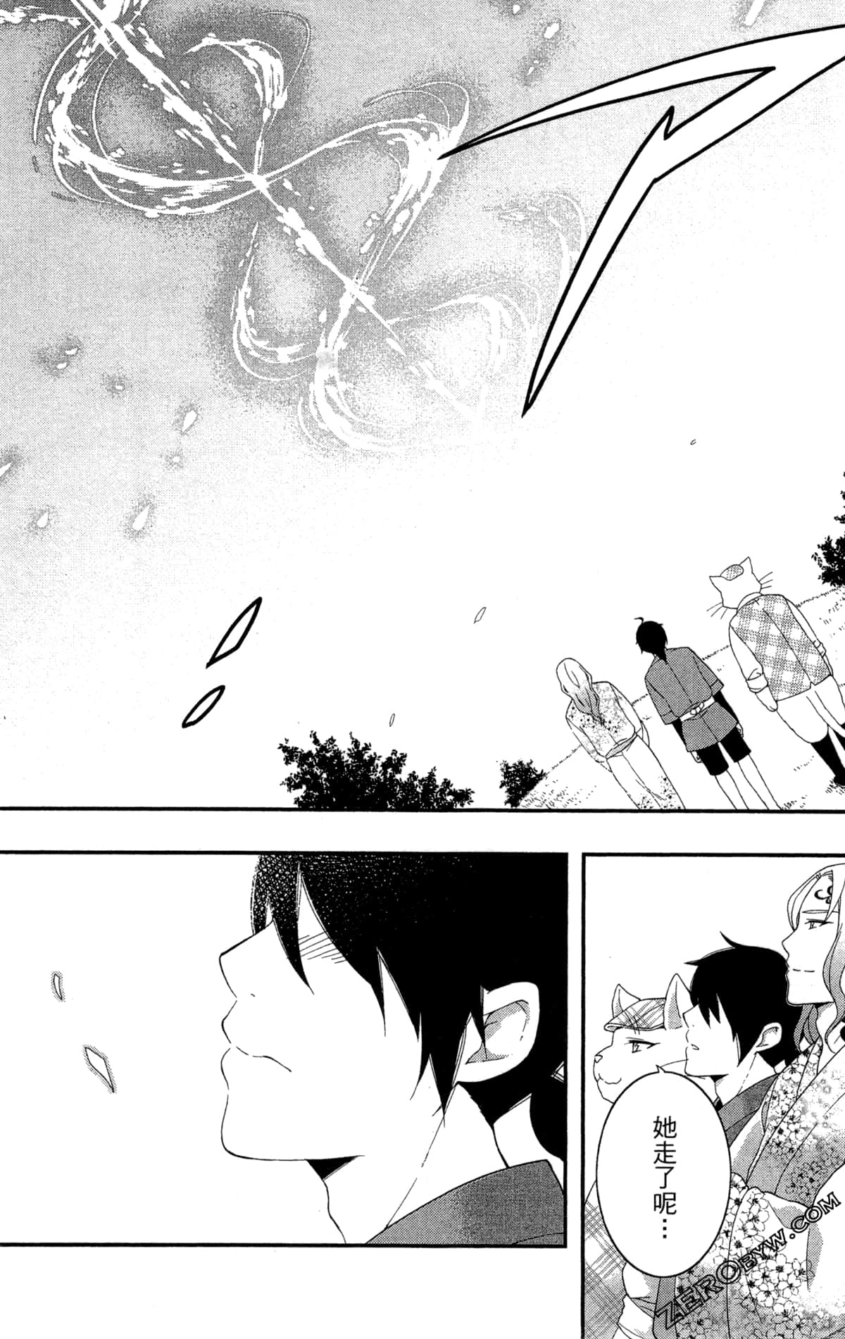 Page 103