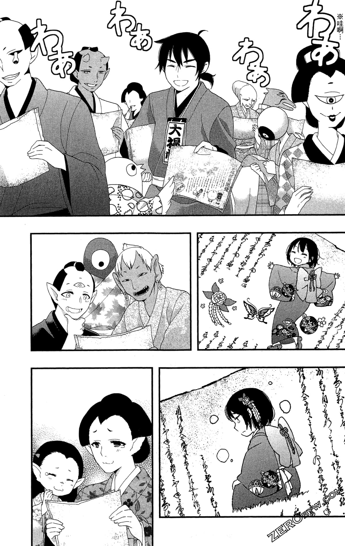 Page 110