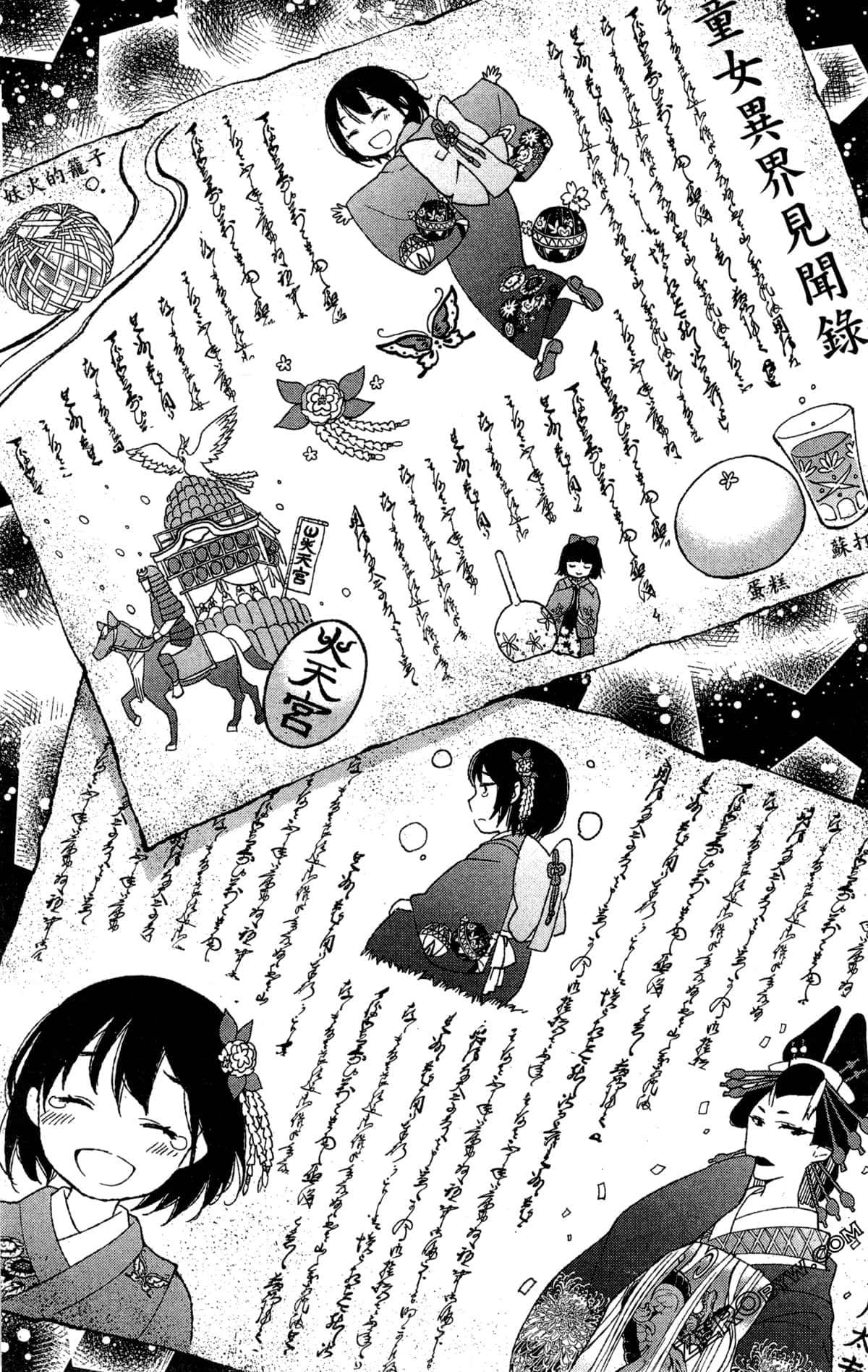 Page 111
