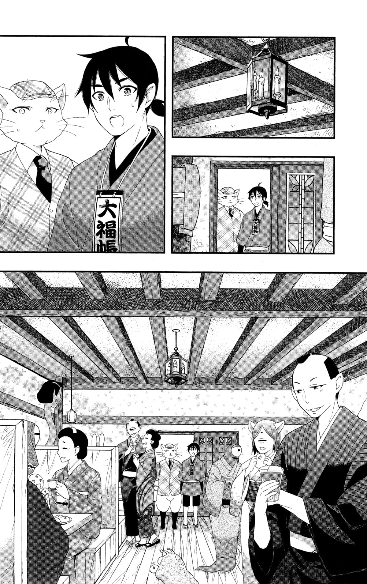 Page 113