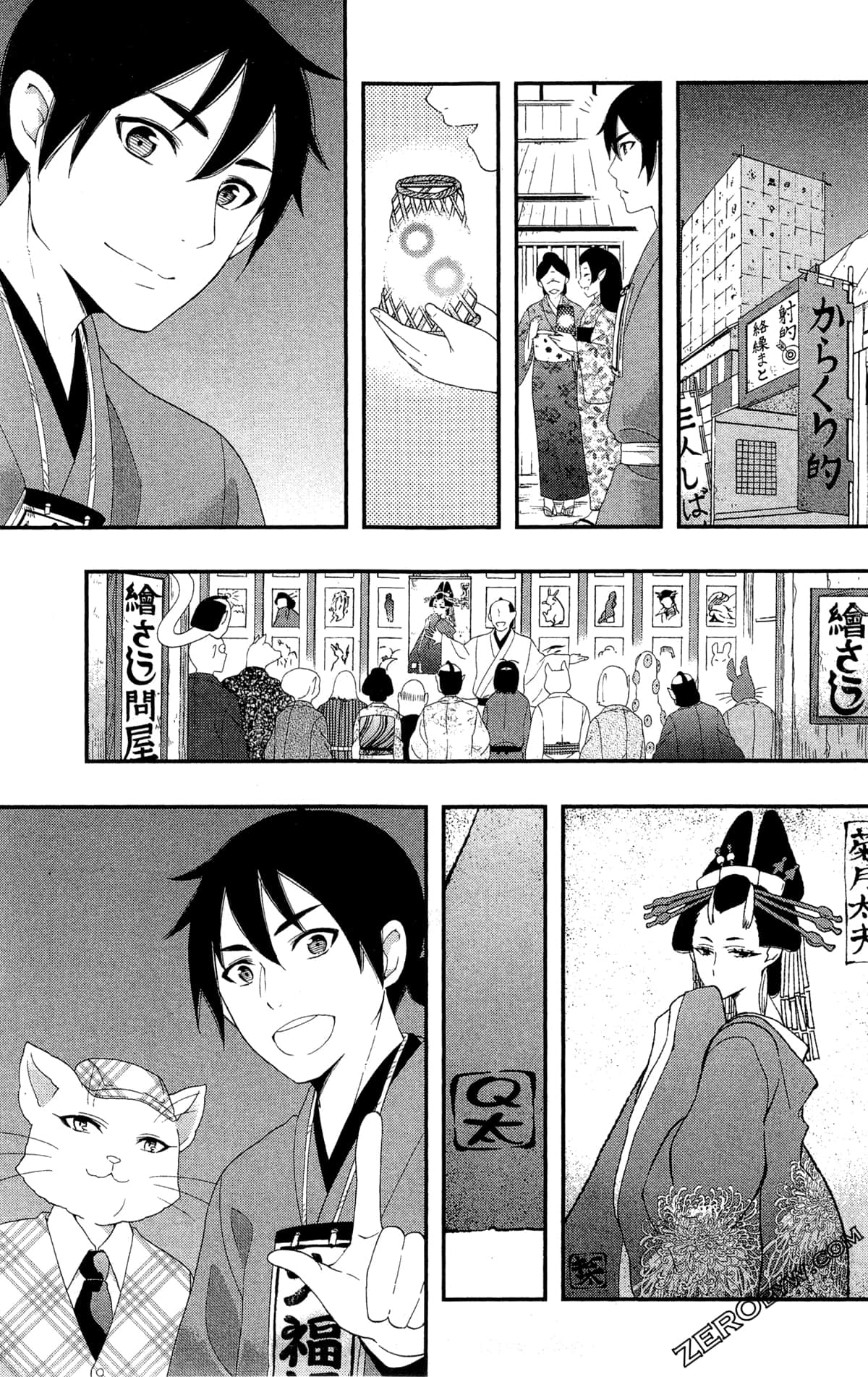 Page 114