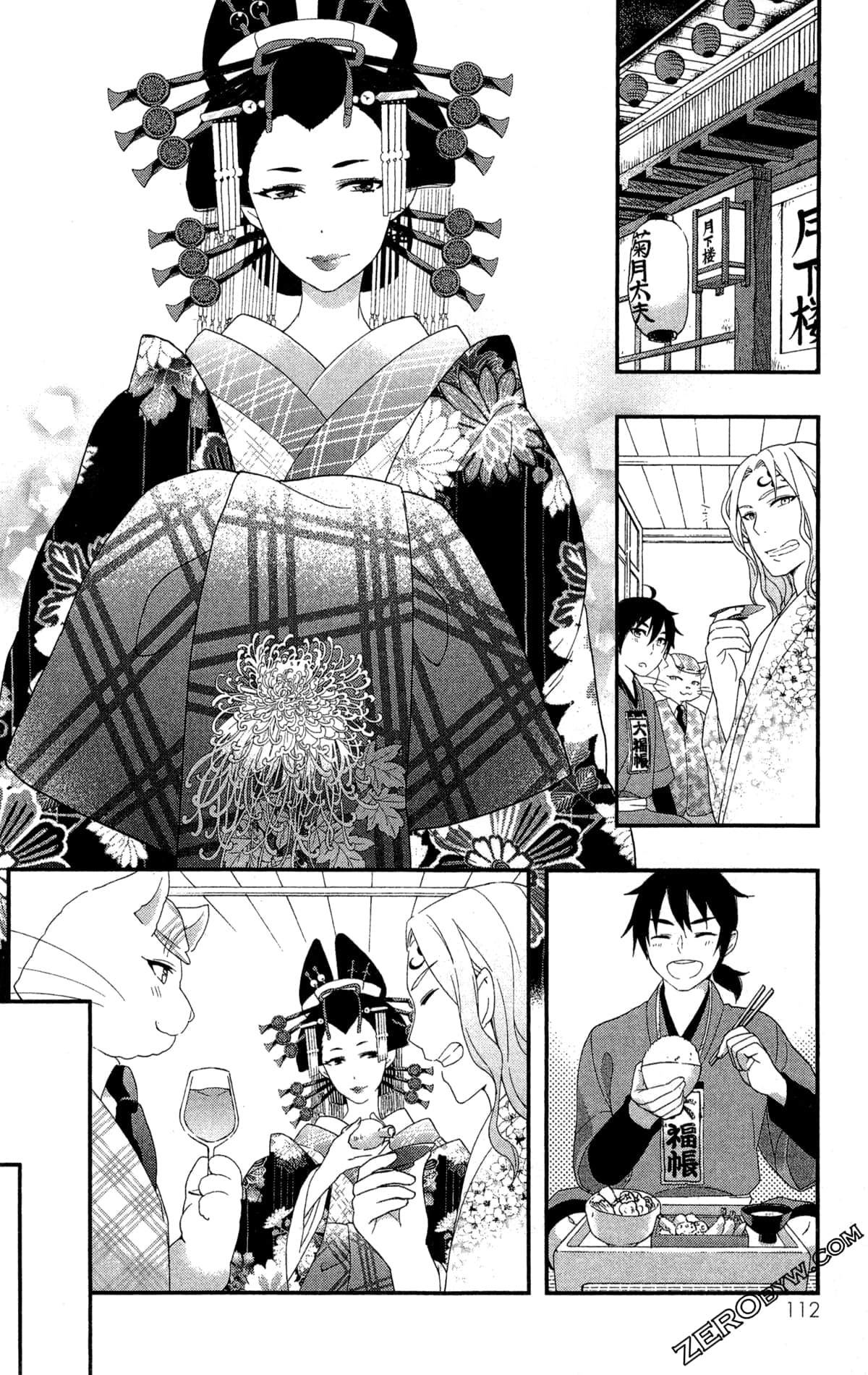 Page 115