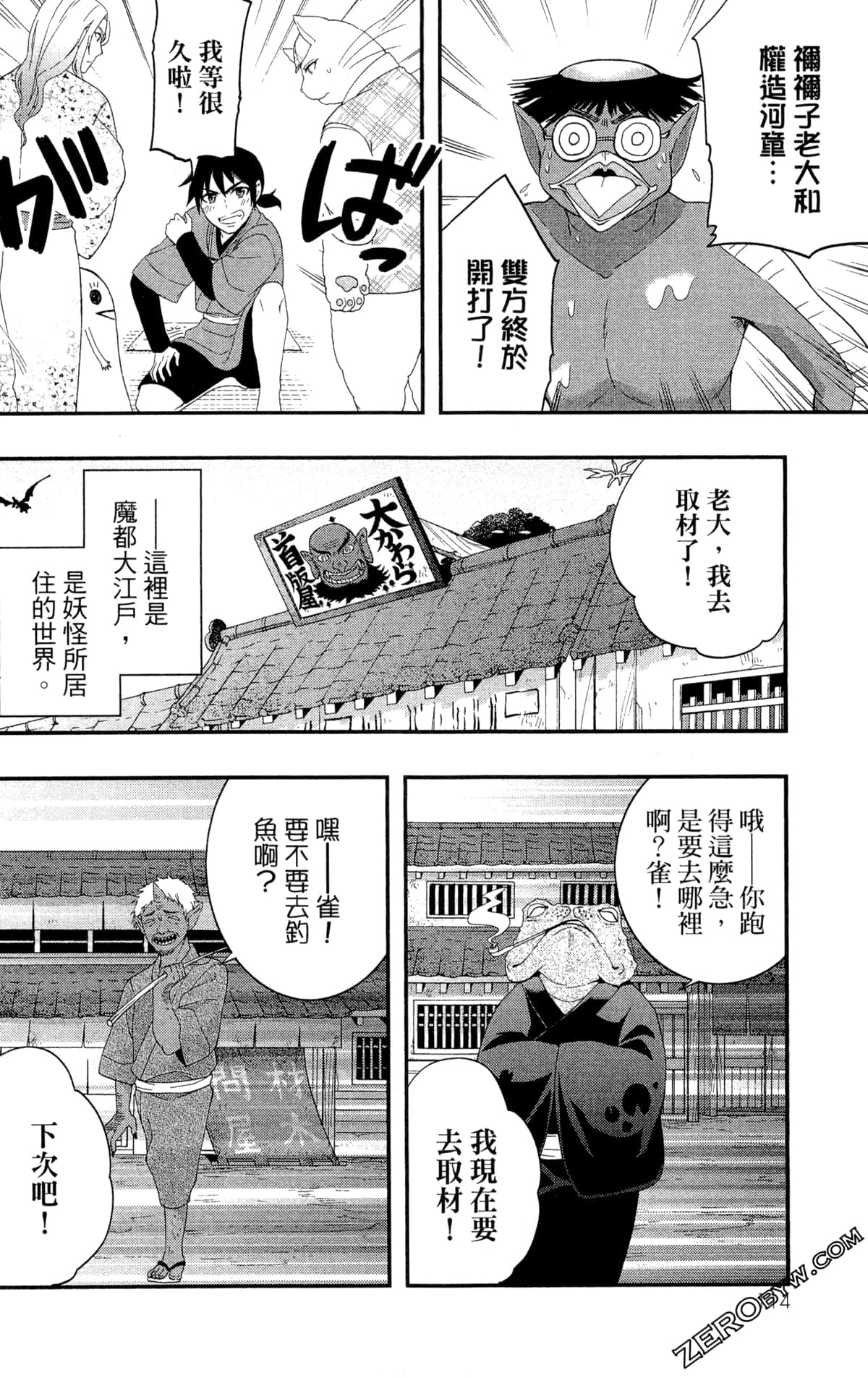 Page 117