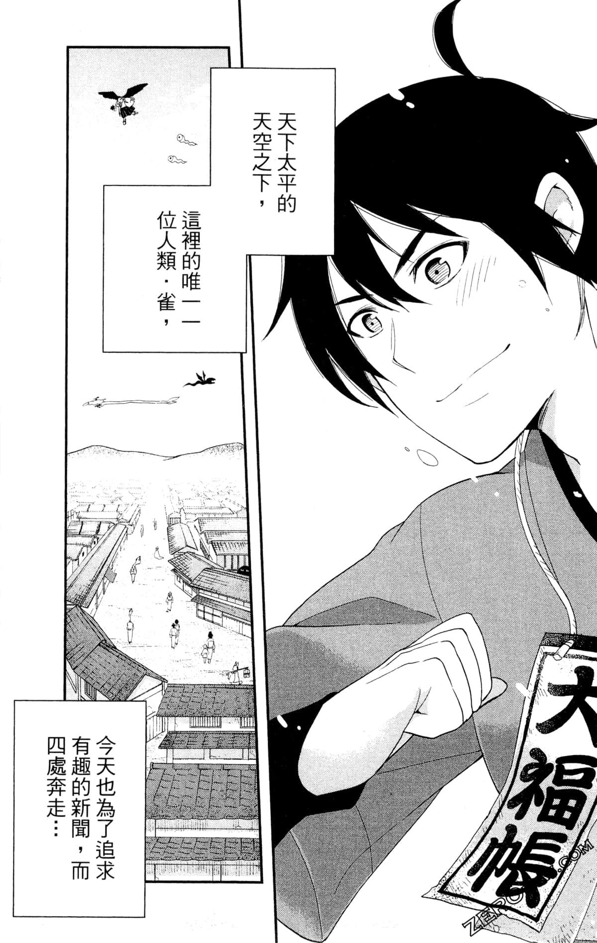 Page 118