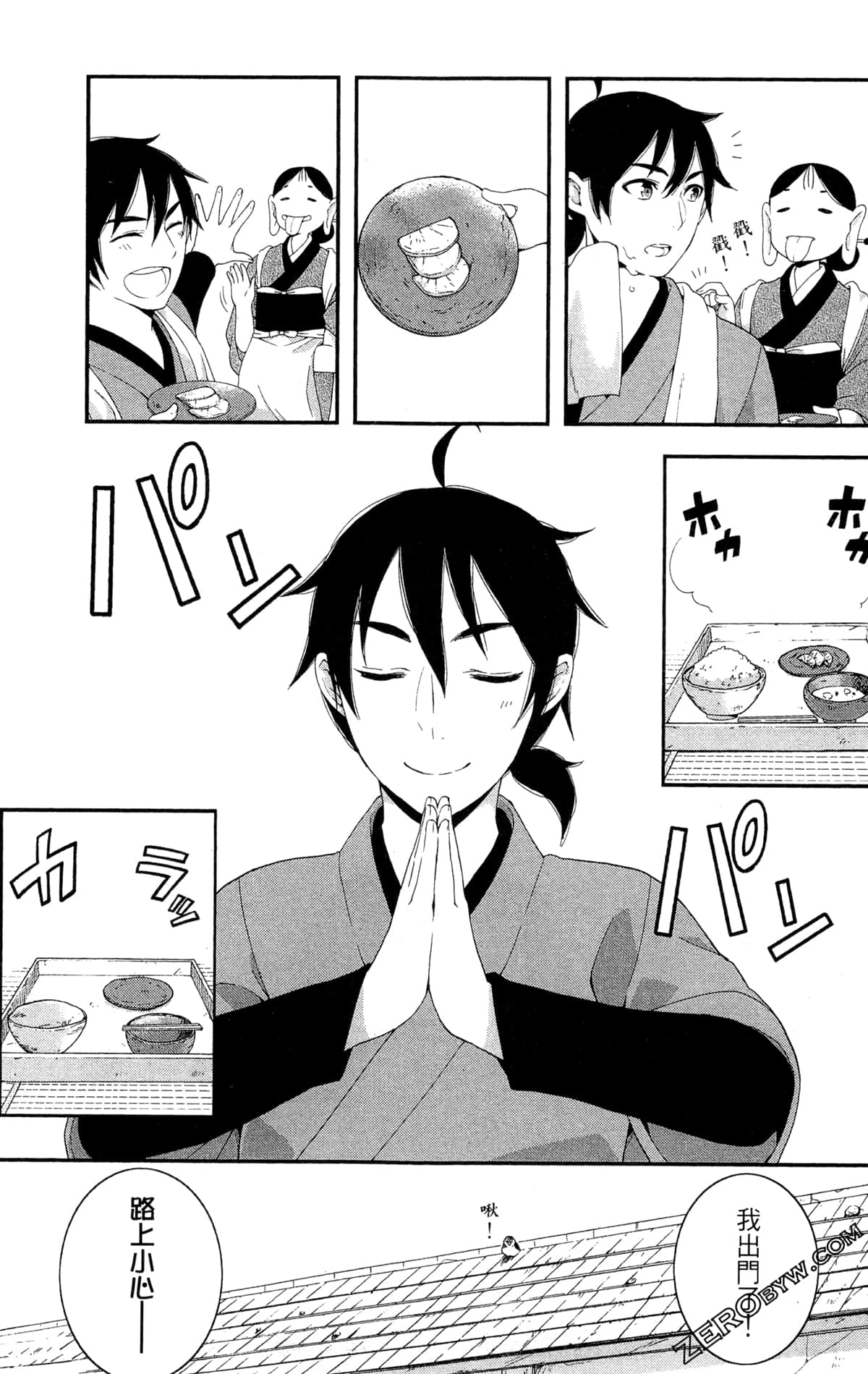 Page 122