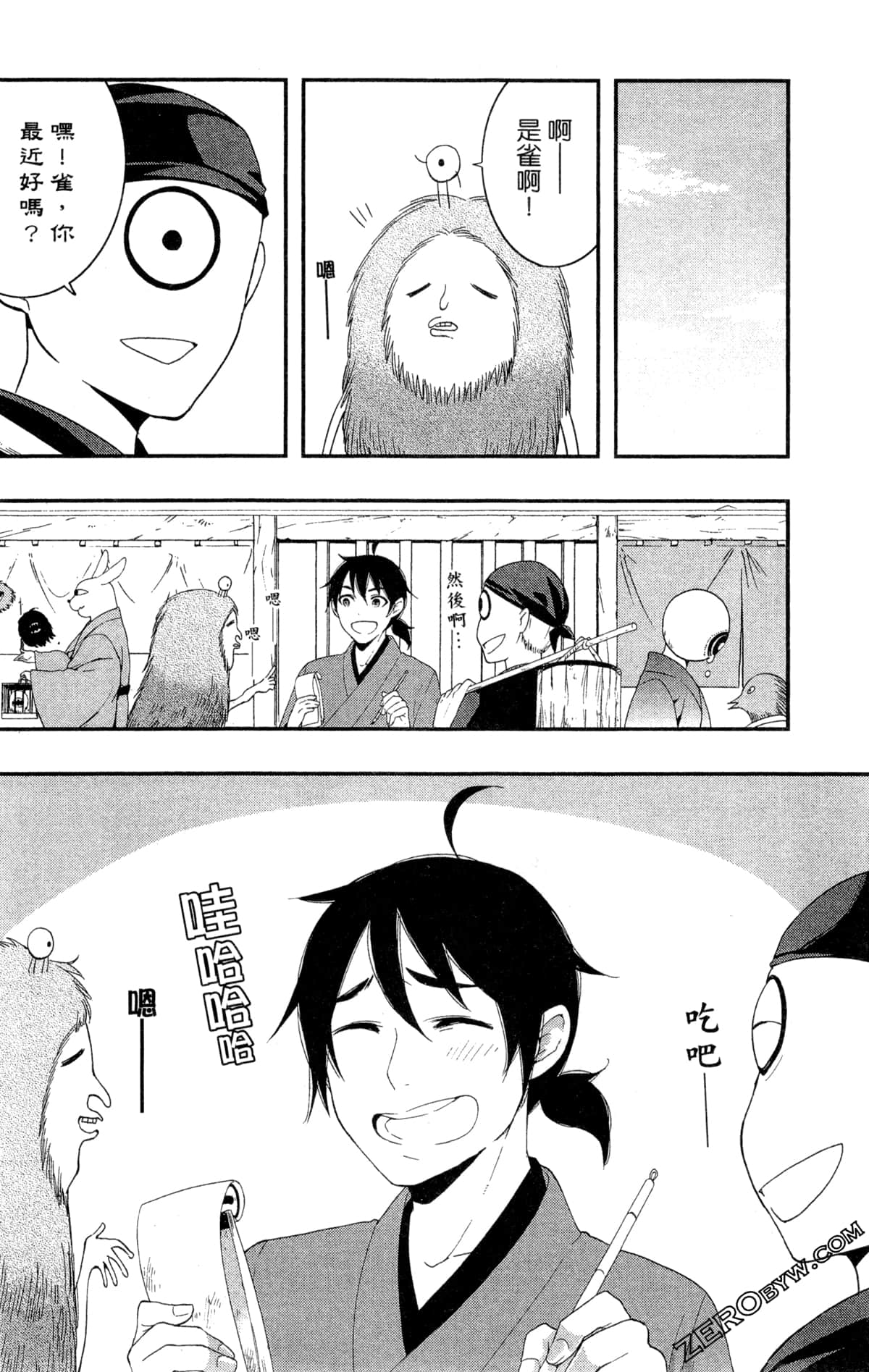 Page 123