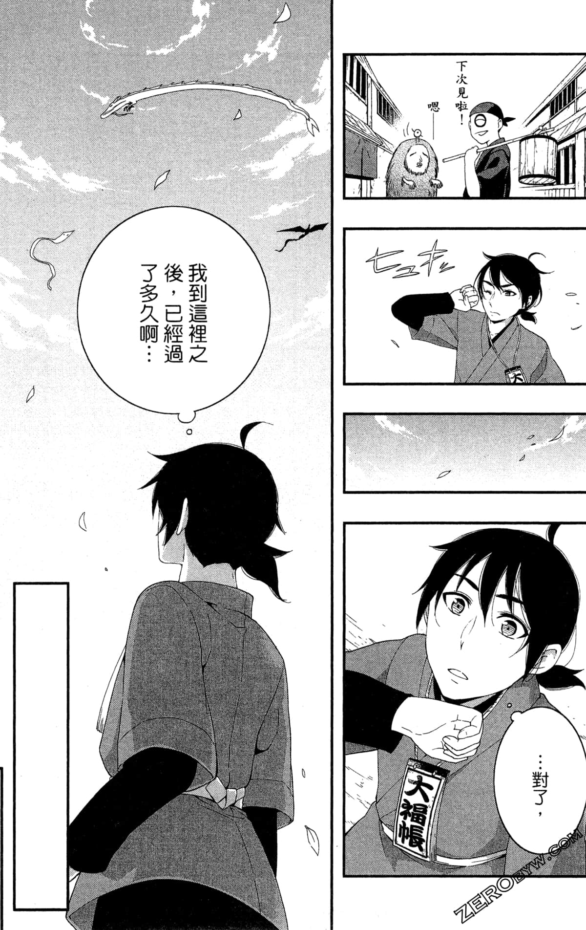 Page 124