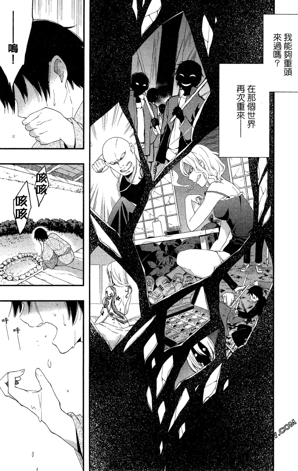 Page 127