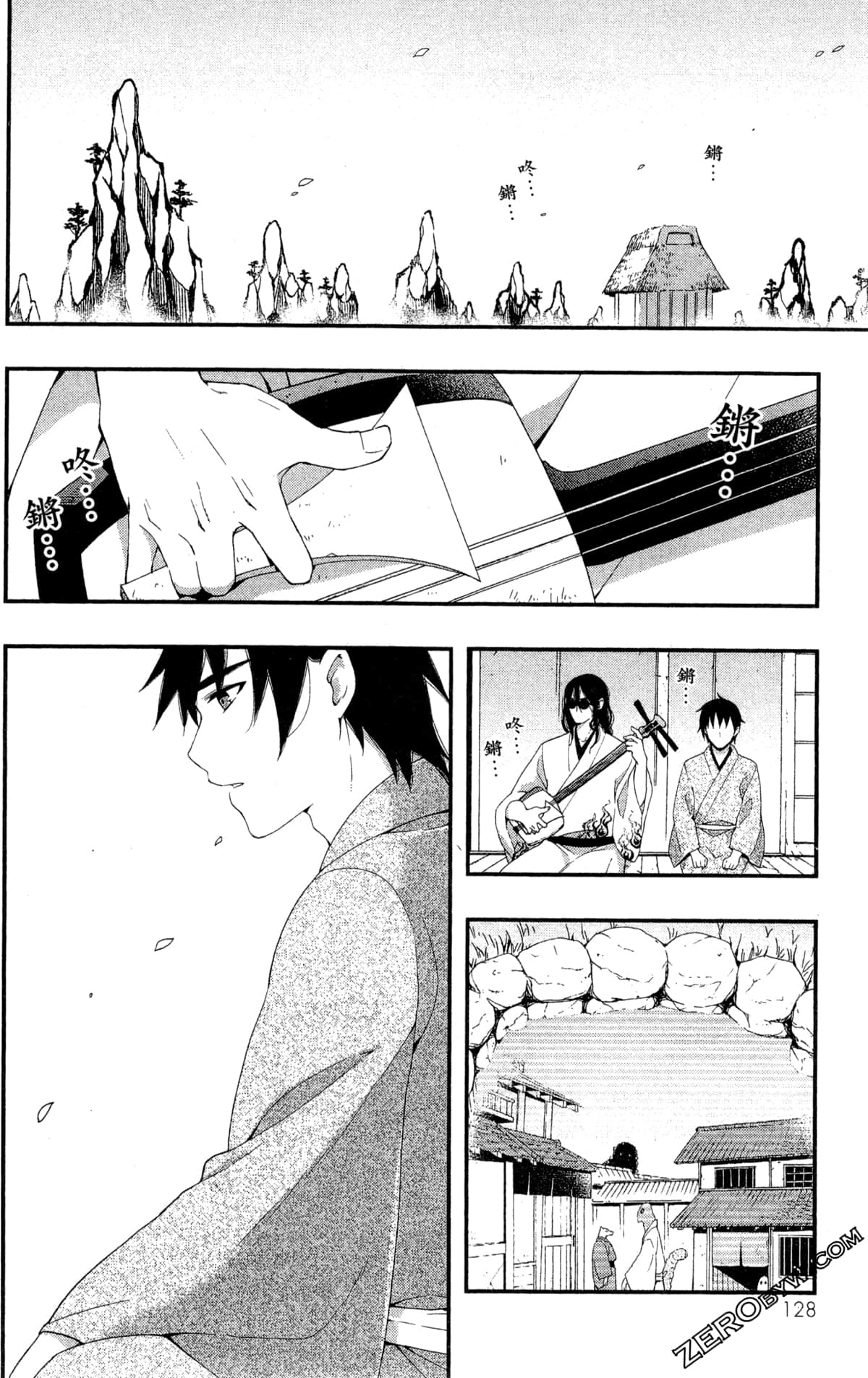 Page 131
