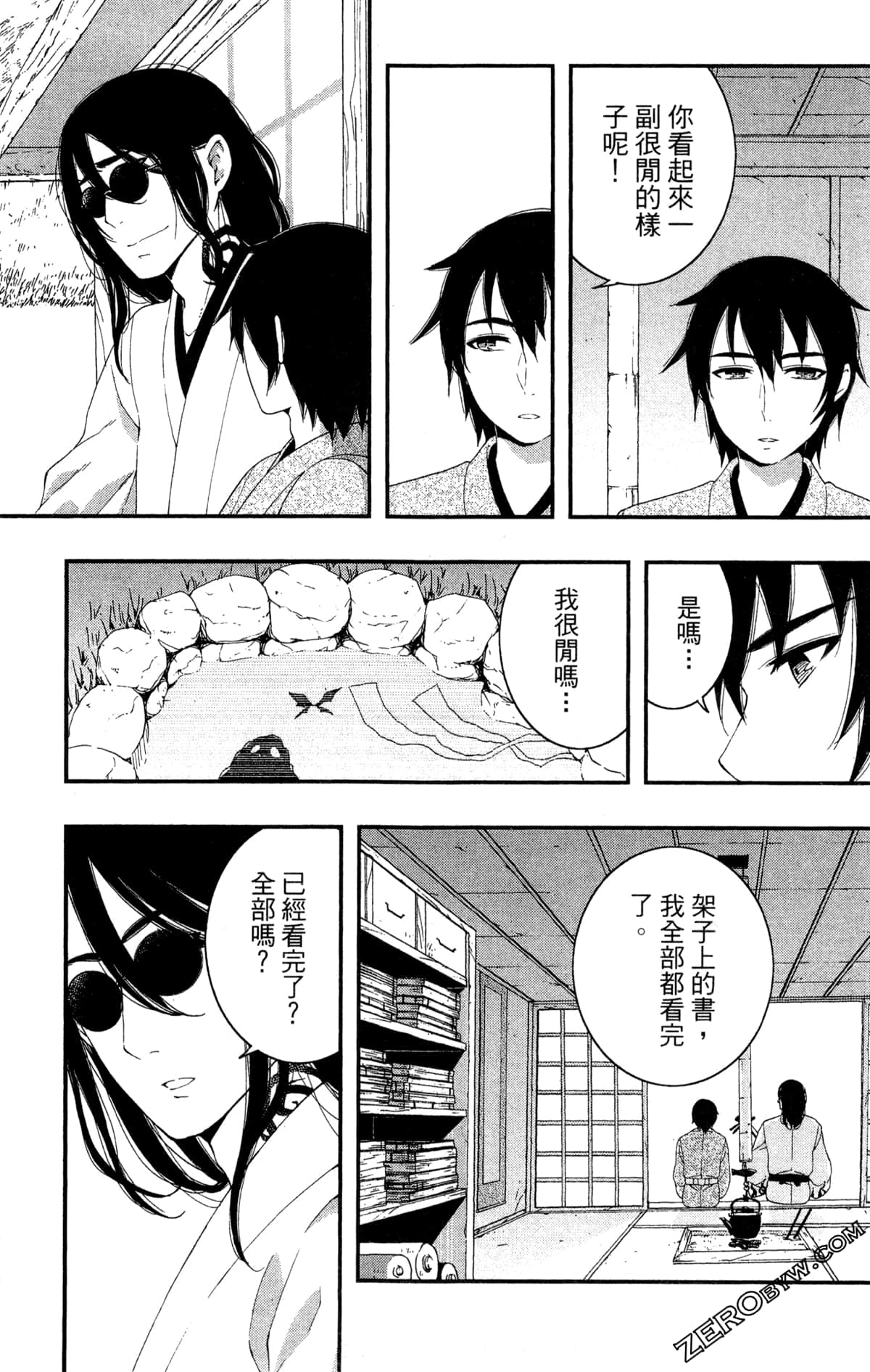 Page 132