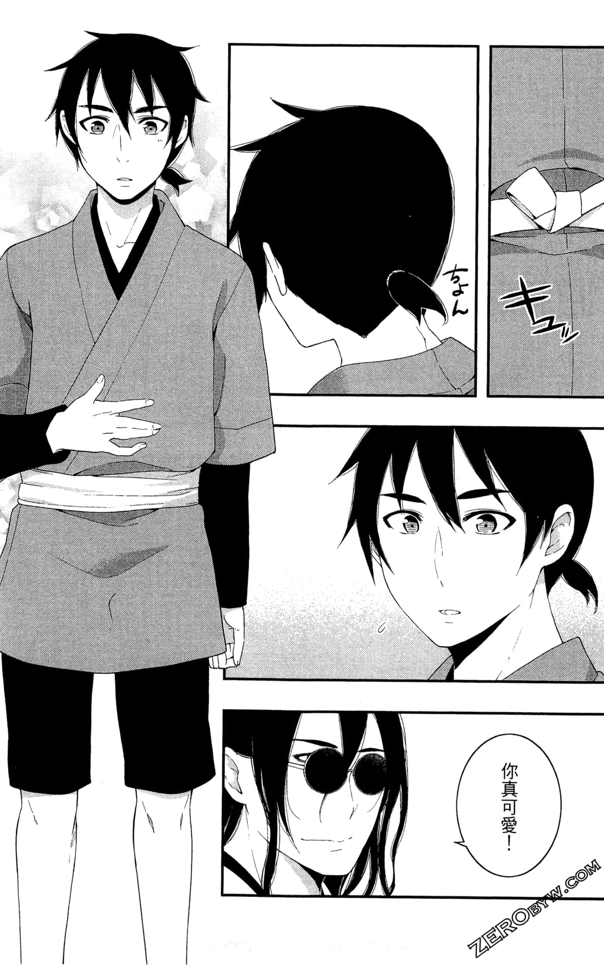 Page 134