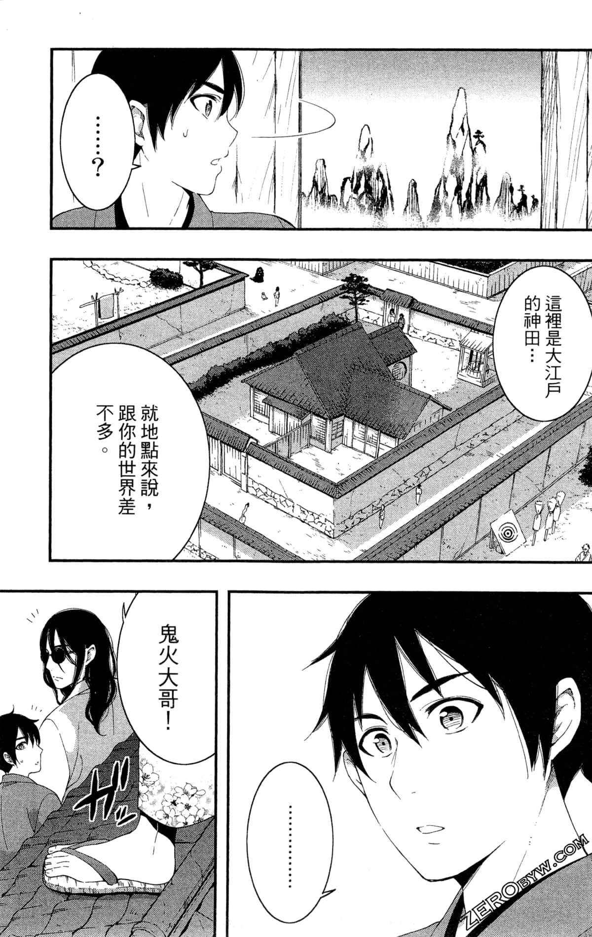 Page 136