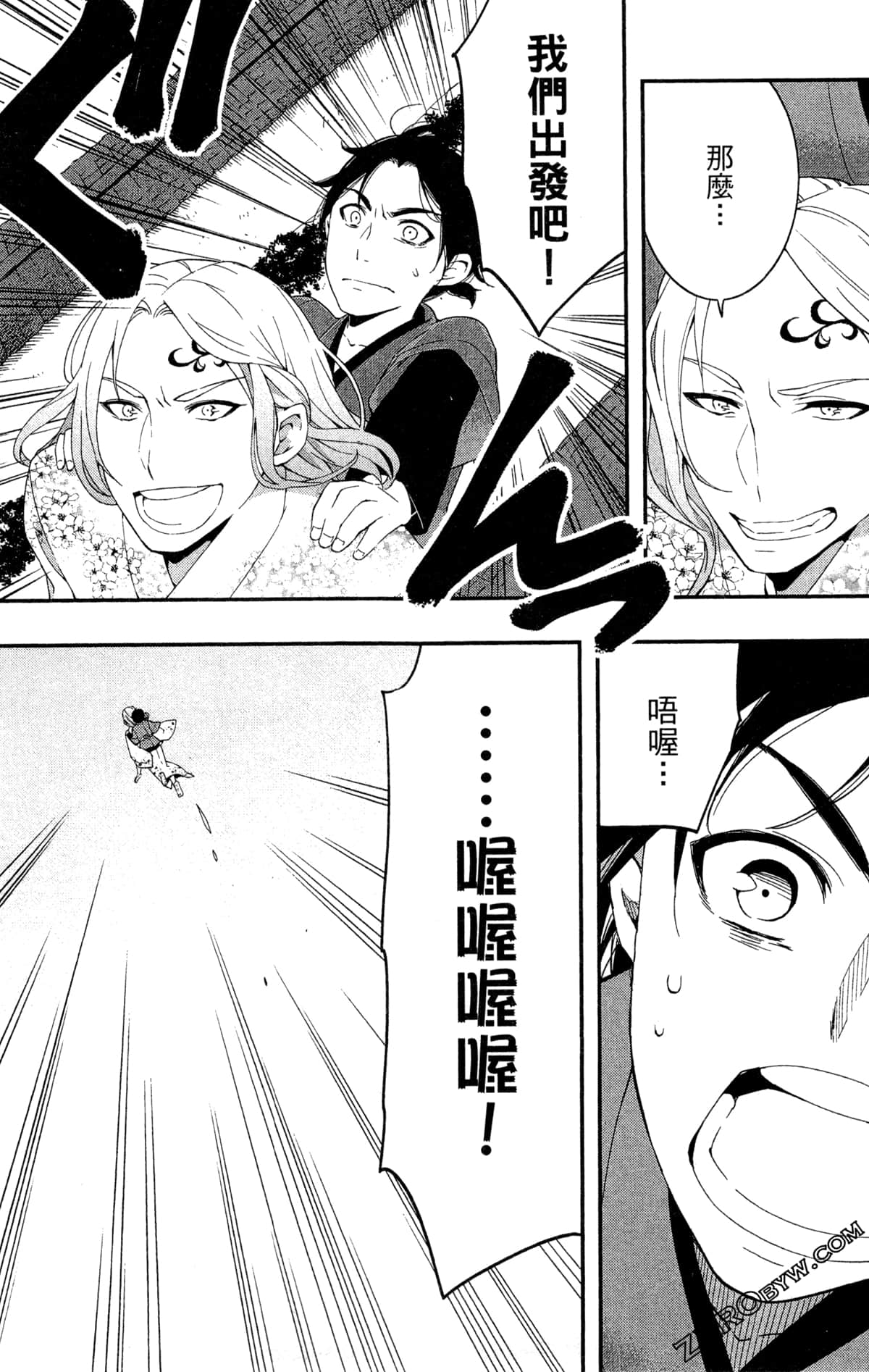 Page 140