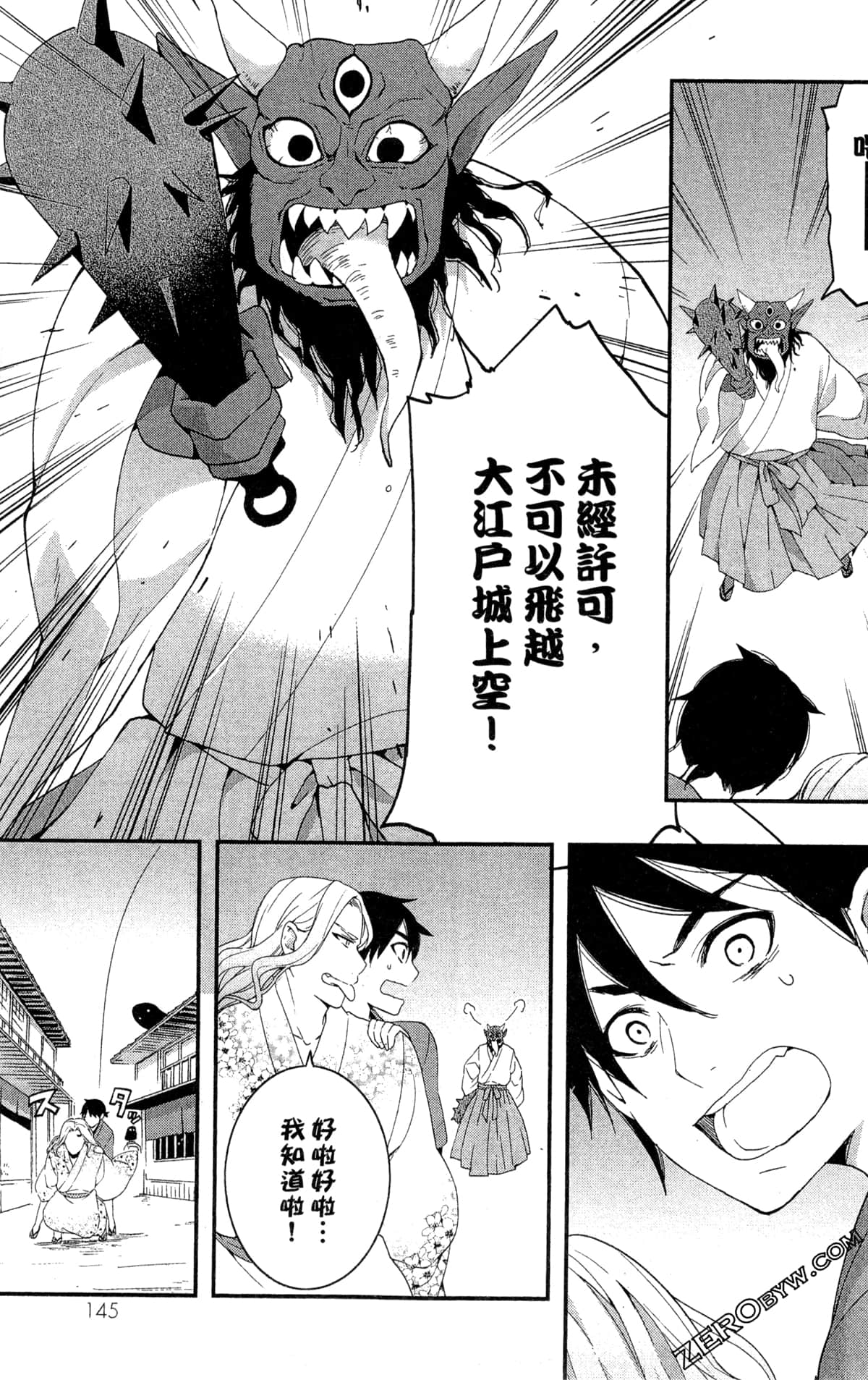 Page 148