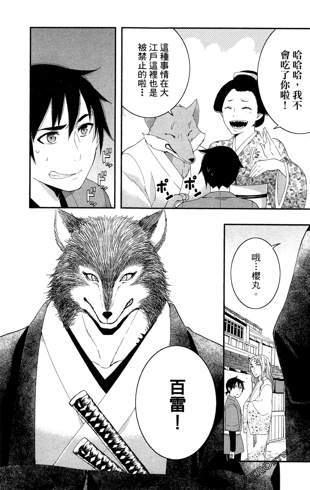 Page 150