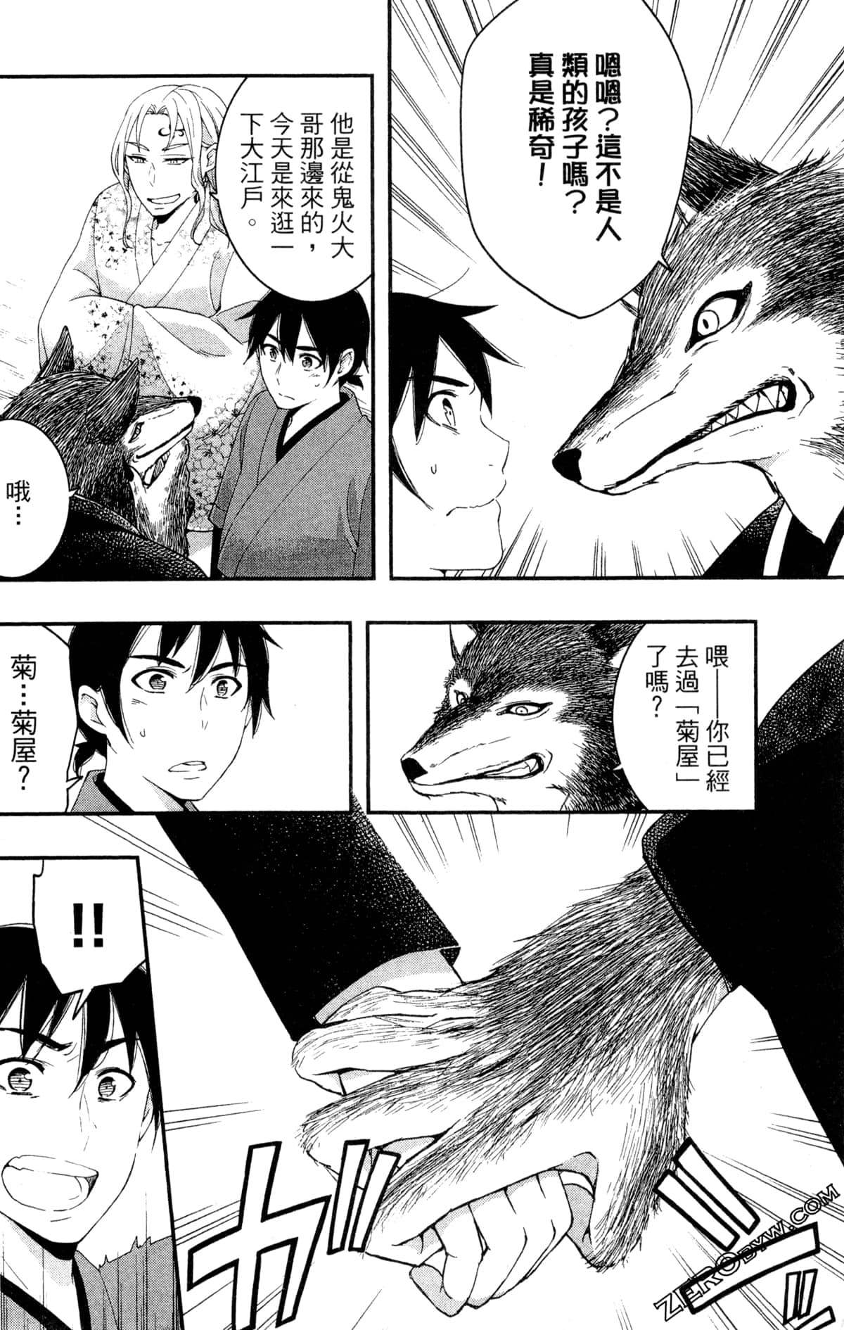 Page 151