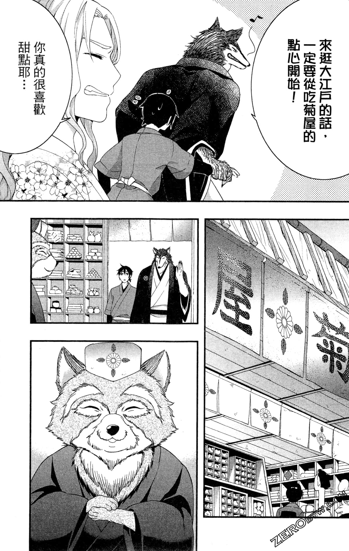 Page 152