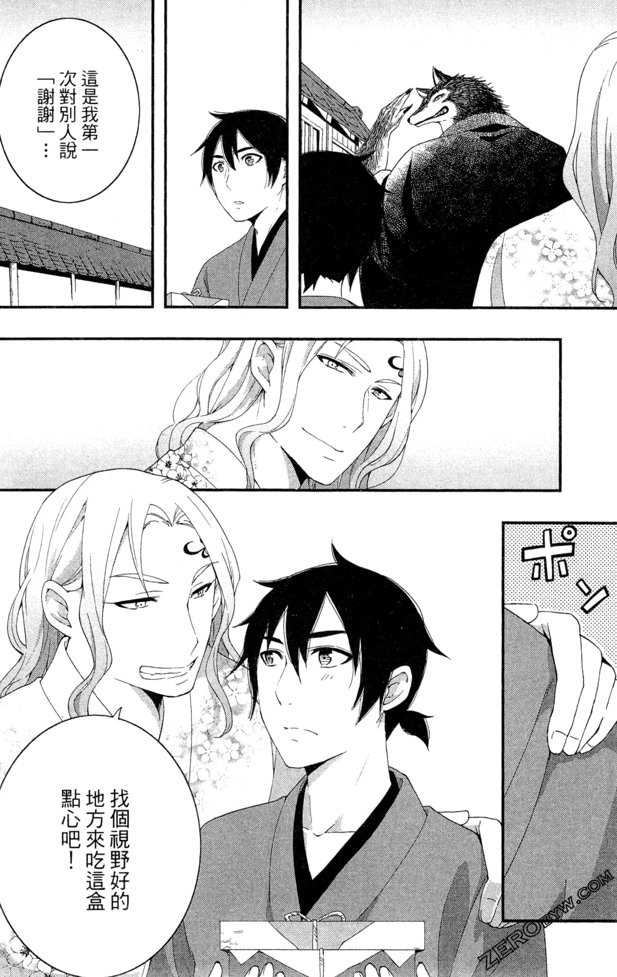 Page 155