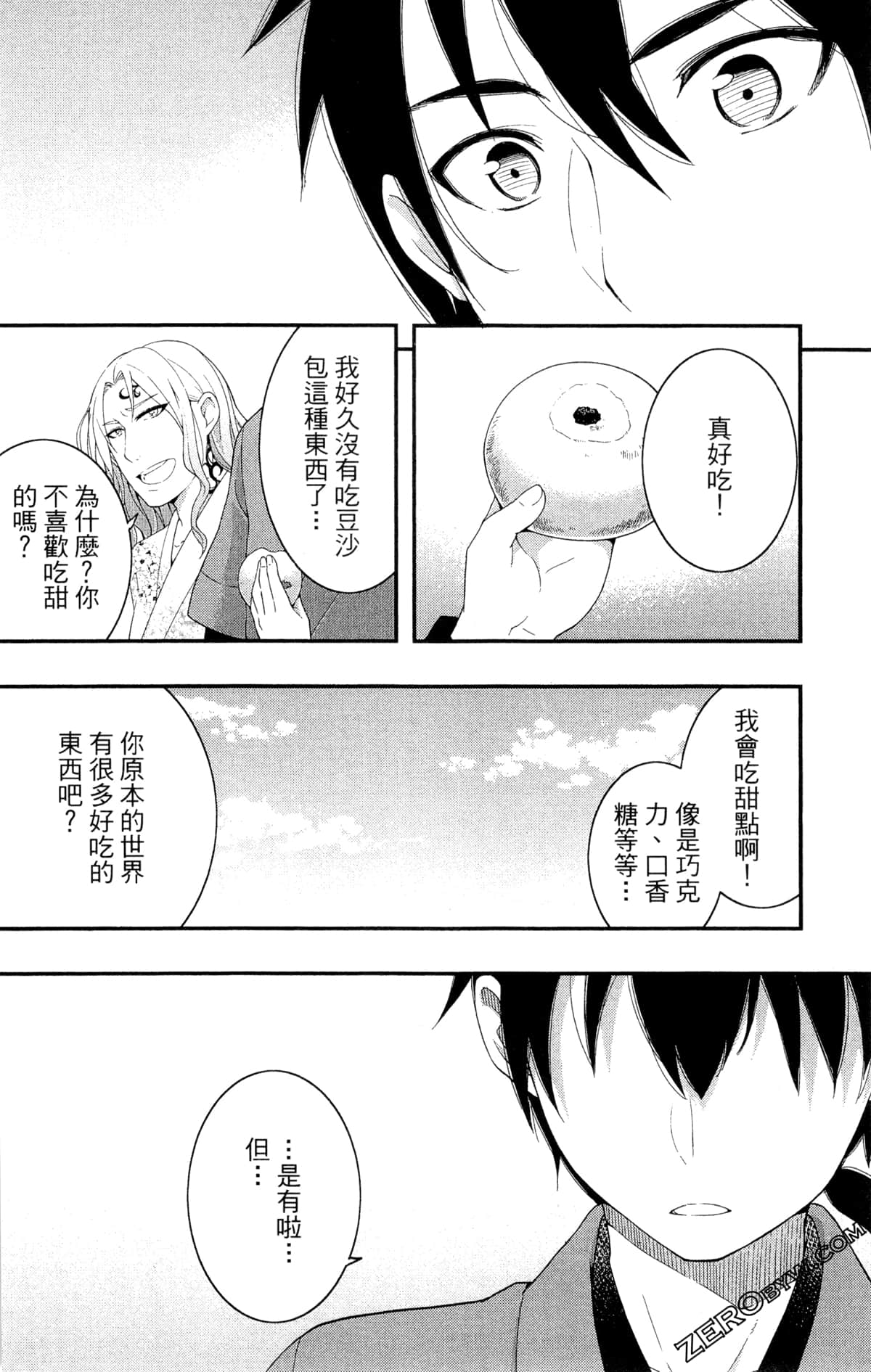Page 157